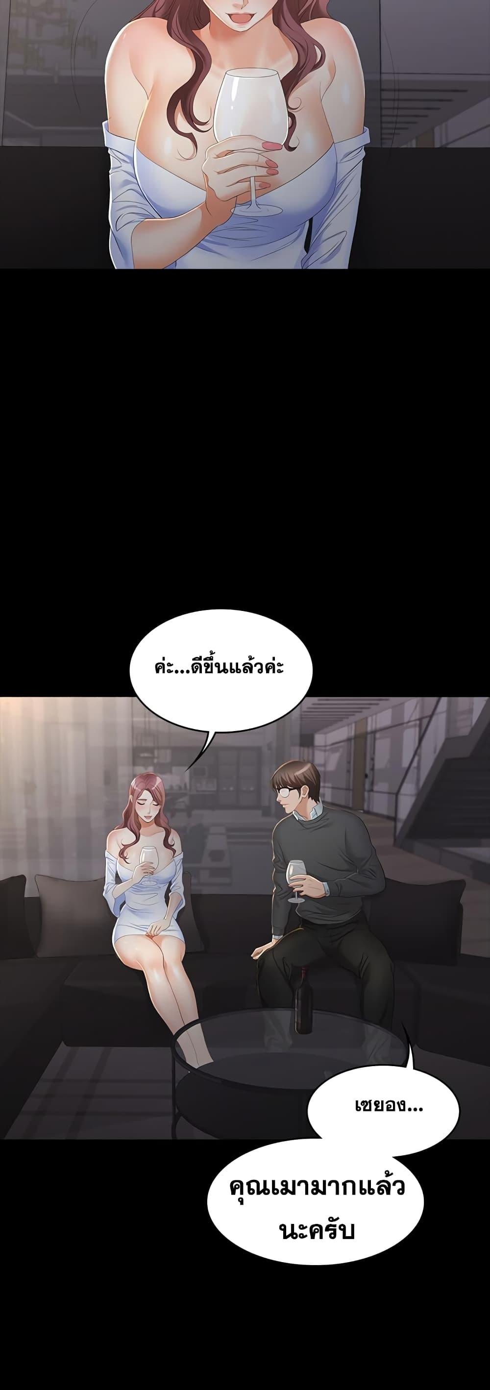 Doujin-Lc- อ่าน โดจิน มังฮวา เกาหลี ญี่ปุ่น จีน แปลไทย Change Wife ตอนที่ 1 2 3 4 5 6 7 8 9 10 11 12 13 14 ฟรี ไม่มีโฆษณา อ่าน โดจิน Manhwa เกาหลี ญี่ปุ่น จีน เรามีครบ คัดมาให้เน้นๆ โดจิน 18+ รับประกันความฟินโดย  Doujin Lc