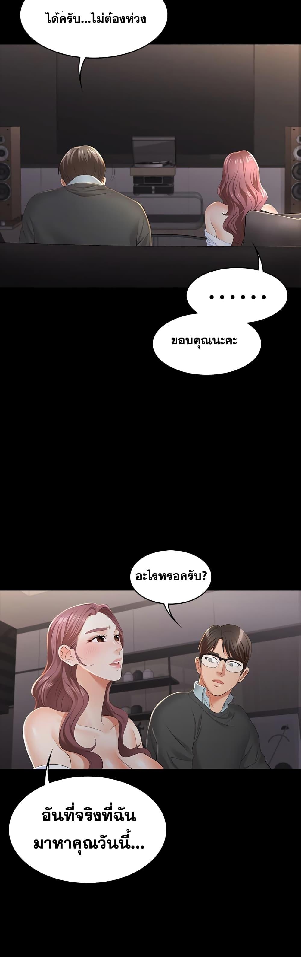Doujin-Lc- อ่าน โดจิน มังฮวา เกาหลี ญี่ปุ่น จีน แปลไทย Change Wife ตอนที่ 1 2 3 4 5 6 7 8 9 10 11 12 13 14 ฟรี ไม่มีโฆษณา อ่าน โดจิน Manhwa เกาหลี ญี่ปุ่น จีน เรามีครบ คัดมาให้เน้นๆ โดจิน 18+ รับประกันความฟินโดย  Doujin Lc
