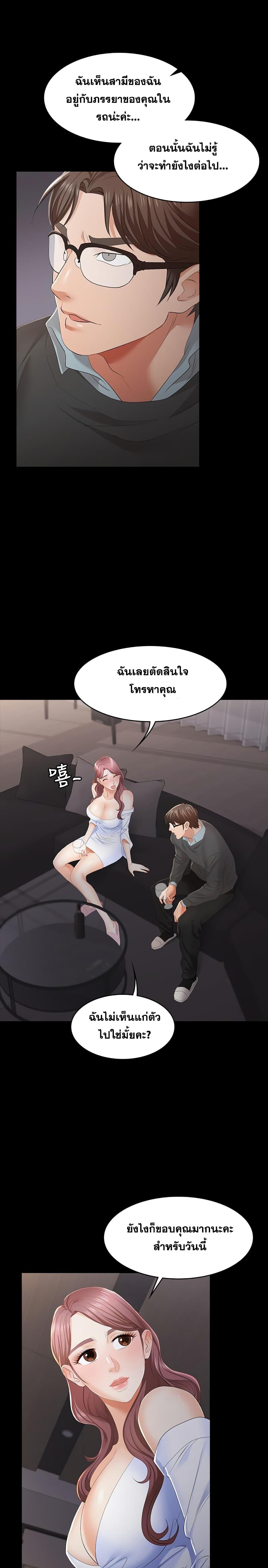 Doujin-Lc- อ่าน โดจิน มังฮวา เกาหลี ญี่ปุ่น จีน แปลไทย Change Wife ตอนที่ 1 2 3 4 5 6 7 8 9 10 11 12 13 14 ฟรี ไม่มีโฆษณา อ่าน โดจิน Manhwa เกาหลี ญี่ปุ่น จีน เรามีครบ คัดมาให้เน้นๆ โดจิน 18+ รับประกันความฟินโดย  Doujin Lc