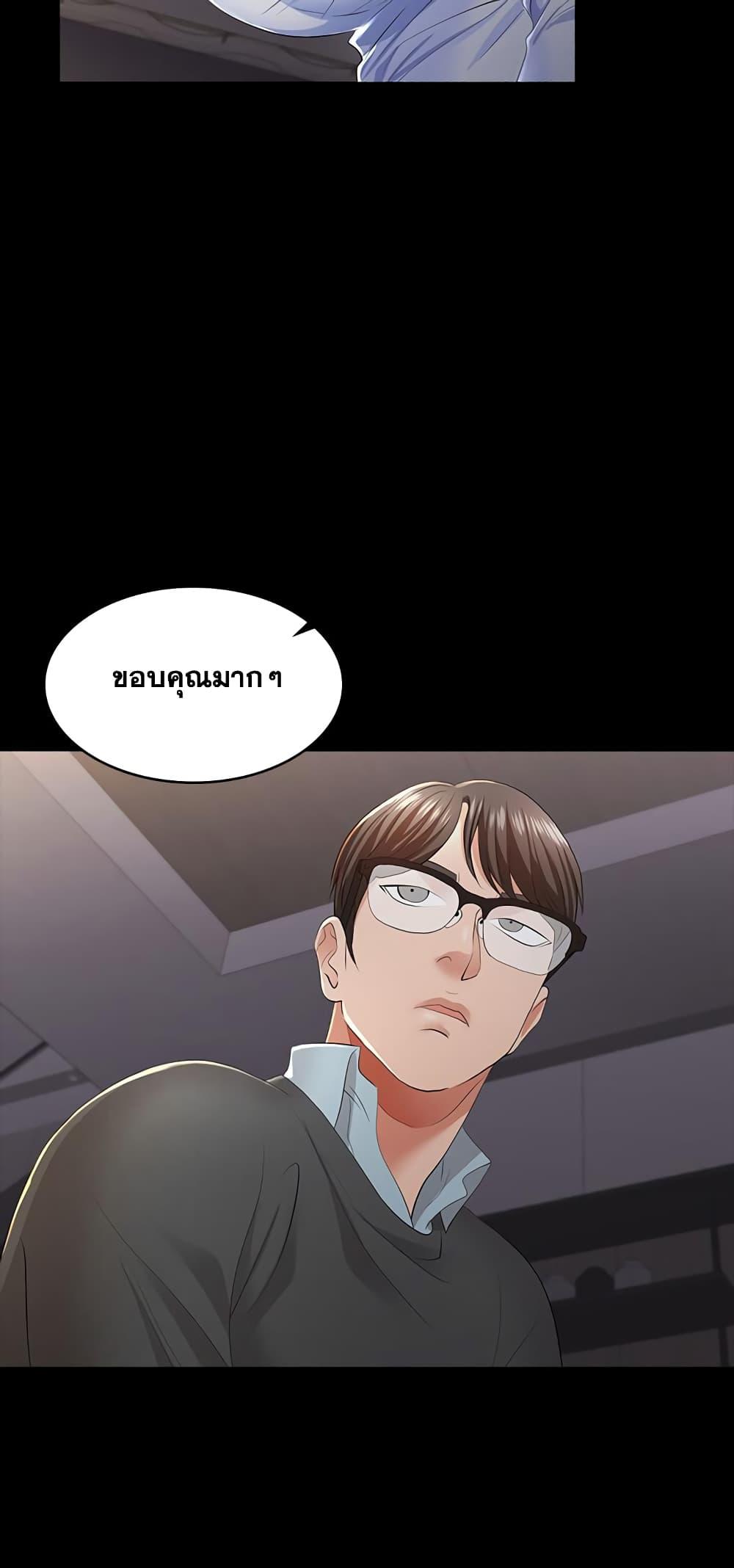 Doujin-Lc- อ่าน โดจิน มังฮวา เกาหลี ญี่ปุ่น จีน แปลไทย Change Wife ตอนที่ 1 2 3 4 5 6 7 8 9 10 11 12 13 14 ฟรี ไม่มีโฆษณา อ่าน โดจิน Manhwa เกาหลี ญี่ปุ่น จีน เรามีครบ คัดมาให้เน้นๆ โดจิน 18+ รับประกันความฟินโดย  Doujin Lc