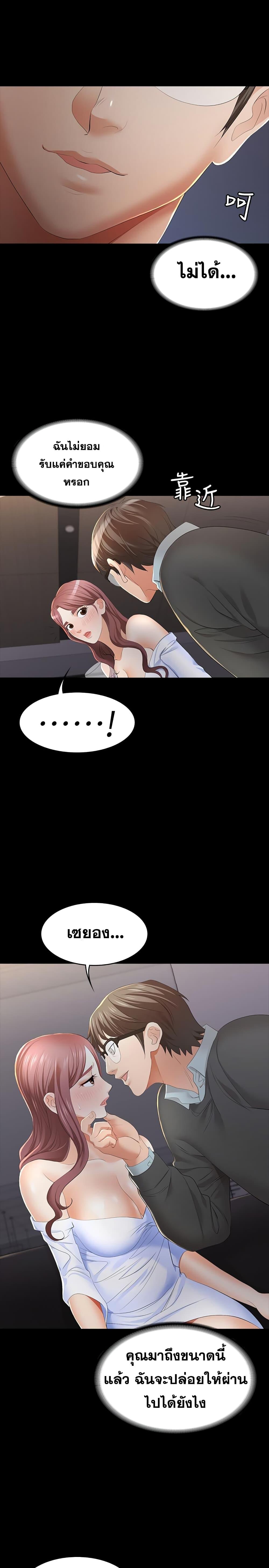 Doujin-Lc- อ่าน โดจิน มังฮวา เกาหลี ญี่ปุ่น จีน แปลไทย Change Wife ตอนที่ 1 2 3 4 5 6 7 8 9 10 11 12 13 14 ฟรี ไม่มีโฆษณา อ่าน โดจิน Manhwa เกาหลี ญี่ปุ่น จีน เรามีครบ คัดมาให้เน้นๆ โดจิน 18+ รับประกันความฟินโดย  Doujin Lc