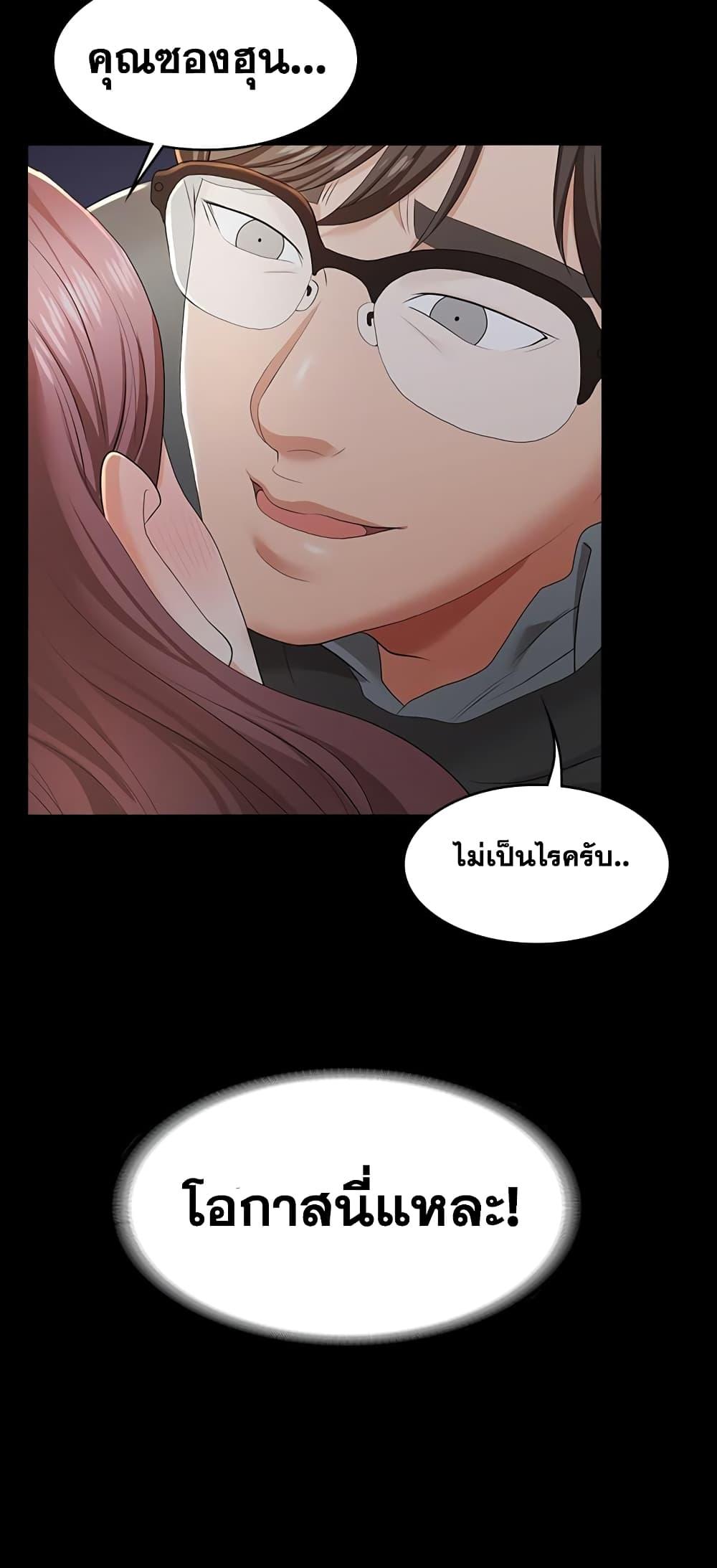 Doujin-Lc- อ่าน โดจิน มังฮวา เกาหลี ญี่ปุ่น จีน แปลไทย Change Wife ตอนที่ 1 2 3 4 5 6 7 8 9 10 11 12 13 14 ฟรี ไม่มีโฆษณา อ่าน โดจิน Manhwa เกาหลี ญี่ปุ่น จีน เรามีครบ คัดมาให้เน้นๆ โดจิน 18+ รับประกันความฟินโดย  Doujin Lc