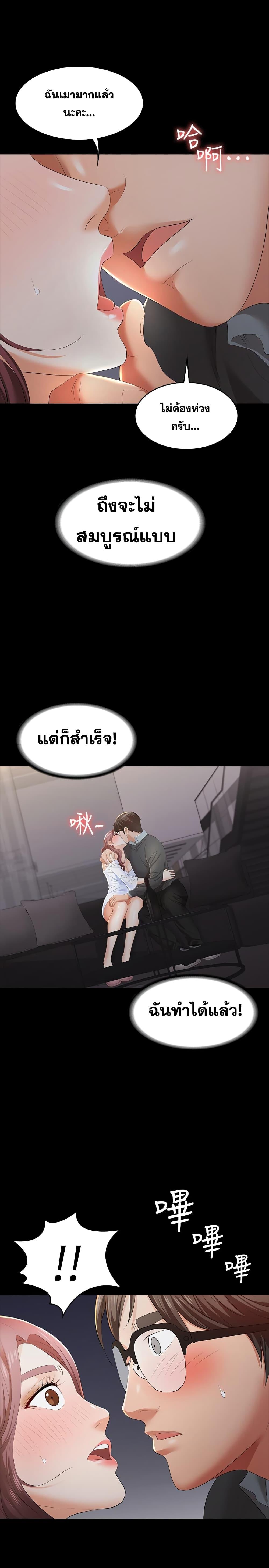 Doujin-Lc- อ่าน โดจิน มังฮวา เกาหลี ญี่ปุ่น จีน แปลไทย Change Wife ตอนที่ 1 2 3 4 5 6 7 8 9 10 11 12 13 14 ฟรี ไม่มีโฆษณา อ่าน โดจิน Manhwa เกาหลี ญี่ปุ่น จีน เรามีครบ คัดมาให้เน้นๆ โดจิน 18+ รับประกันความฟินโดย  Doujin Lc