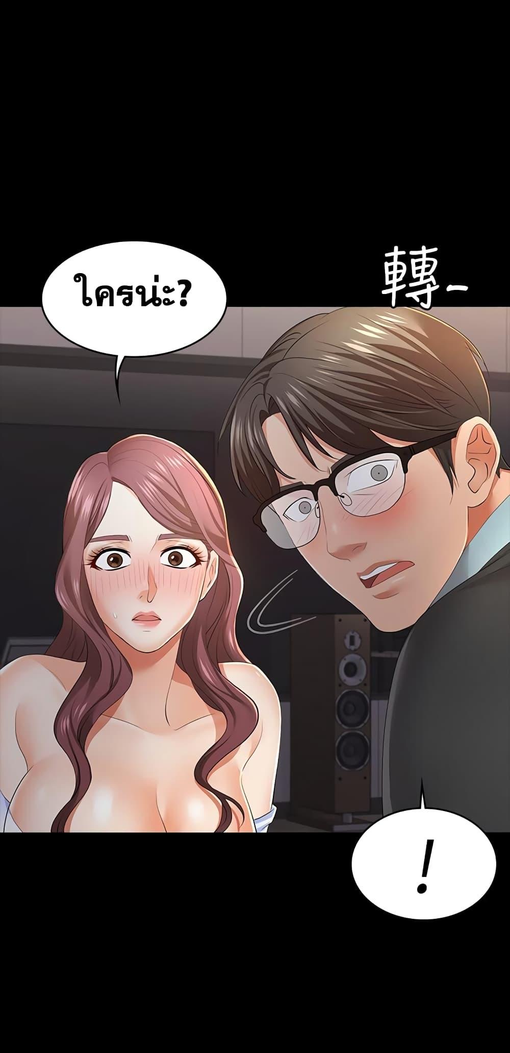 Doujin-Lc- อ่าน โดจิน มังฮวา เกาหลี ญี่ปุ่น จีน แปลไทย Change Wife ตอนที่ 1 2 3 4 5 6 7 8 9 10 11 12 13 14 ฟรี ไม่มีโฆษณา อ่าน โดจิน Manhwa เกาหลี ญี่ปุ่น จีน เรามีครบ คัดมาให้เน้นๆ โดจิน 18+ รับประกันความฟินโดย  Doujin Lc