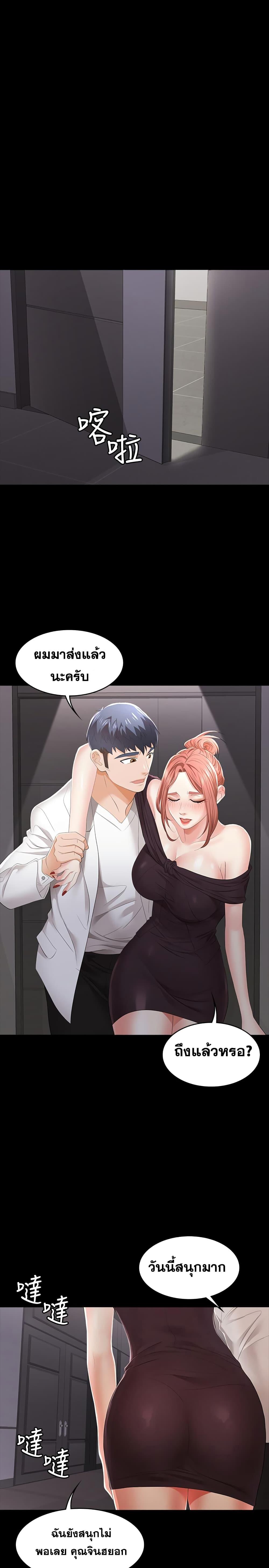 Doujin-Lc- อ่าน โดจิน มังฮวา เกาหลี ญี่ปุ่น จีน แปลไทย Change Wife ตอนที่ 1 2 3 4 5 6 7 8 9 10 11 12 13 14 ฟรี ไม่มีโฆษณา อ่าน โดจิน Manhwa เกาหลี ญี่ปุ่น จีน เรามีครบ คัดมาให้เน้นๆ โดจิน 18+ รับประกันความฟินโดย  Doujin Lc