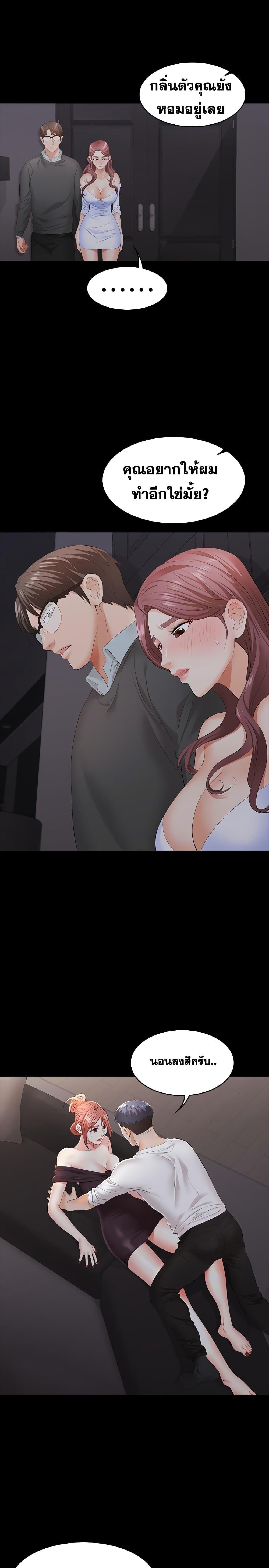 Doujin-Lc- อ่าน โดจิน มังฮวา เกาหลี ญี่ปุ่น จีน แปลไทย Change Wife ตอนที่ 1 2 3 4 5 6 7 8 9 10 11 12 13 14 ฟรี ไม่มีโฆษณา อ่าน โดจิน Manhwa เกาหลี ญี่ปุ่น จีน เรามีครบ คัดมาให้เน้นๆ โดจิน 18+ รับประกันความฟินโดย  Doujin Lc