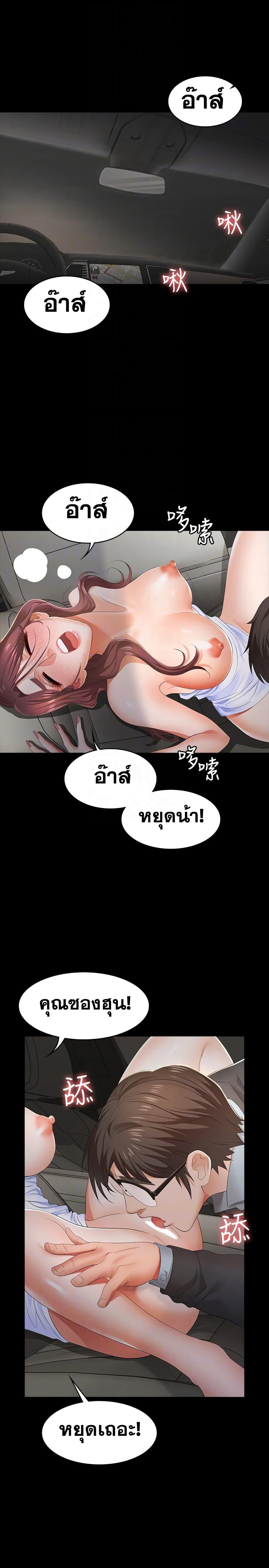 Doujin-Lc- อ่าน โดจิน มังฮวา เกาหลี ญี่ปุ่น จีน แปลไทย Change Wife ตอนที่ 1 2 3 4 5 6 7 8 9 10 11 12 13 14 ฟรี ไม่มีโฆษณา อ่าน โดจิน Manhwa เกาหลี ญี่ปุ่น จีน เรามีครบ คัดมาให้เน้นๆ โดจิน 18+ รับประกันความฟินโดย  Doujin Lc
