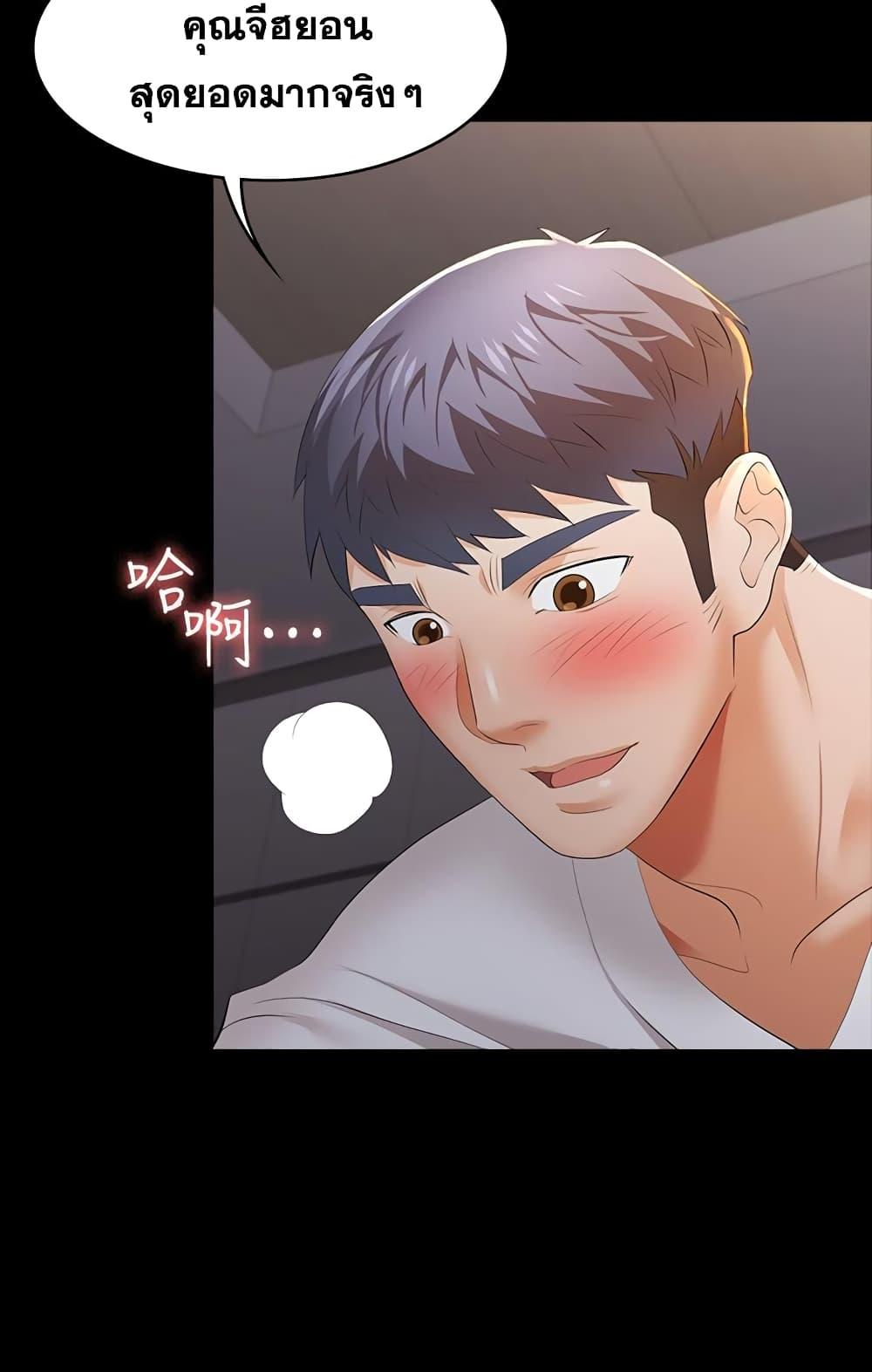 Doujin-Lc- อ่าน โดจิน มังฮวา เกาหลี ญี่ปุ่น จีน แปลไทย Change Wife ตอนที่ 1 2 3 4 5 6 7 8 9 10 11 12 13 14 ฟรี ไม่มีโฆษณา อ่าน โดจิน Manhwa เกาหลี ญี่ปุ่น จีน เรามีครบ คัดมาให้เน้นๆ โดจิน 18+ รับประกันความฟินโดย  Doujin Lc