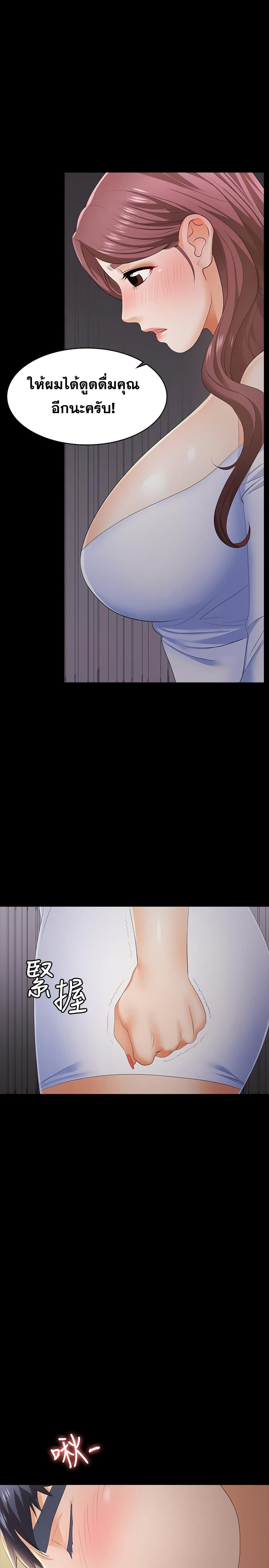 Doujin-Lc- อ่าน โดจิน มังฮวา เกาหลี ญี่ปุ่น จีน แปลไทย Change Wife ตอนที่ 1 2 3 4 5 6 7 8 9 10 11 12 13 14 ฟรี ไม่มีโฆษณา อ่าน โดจิน Manhwa เกาหลี ญี่ปุ่น จีน เรามีครบ คัดมาให้เน้นๆ โดจิน 18+ รับประกันความฟินโดย  Doujin Lc
