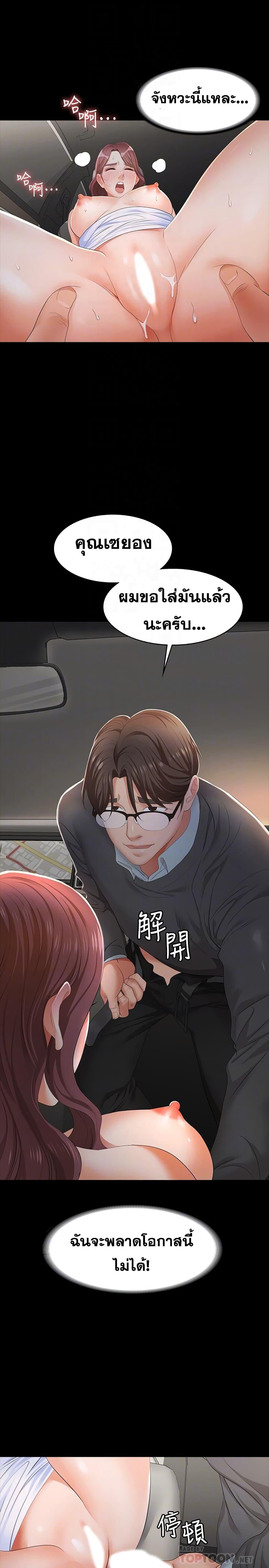 Doujin-Lc- อ่าน โดจิน มังฮวา เกาหลี ญี่ปุ่น จีน แปลไทย Change Wife ตอนที่ 1 2 3 4 5 6 7 8 9 10 11 12 13 14 ฟรี ไม่มีโฆษณา อ่าน โดจิน Manhwa เกาหลี ญี่ปุ่น จีน เรามีครบ คัดมาให้เน้นๆ โดจิน 18+ รับประกันความฟินโดย  Doujin Lc