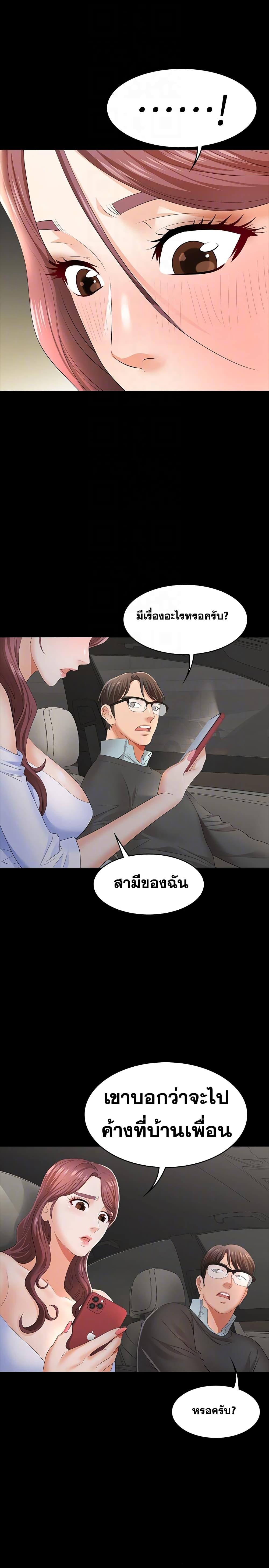 Doujin-Lc- อ่าน โดจิน มังฮวา เกาหลี ญี่ปุ่น จีน แปลไทย Change Wife ตอนที่ 1 2 3 4 5 6 7 8 9 10 11 12 13 14 ฟรี ไม่มีโฆษณา อ่าน โดจิน Manhwa เกาหลี ญี่ปุ่น จีน เรามีครบ คัดมาให้เน้นๆ โดจิน 18+ รับประกันความฟินโดย  Doujin Lc