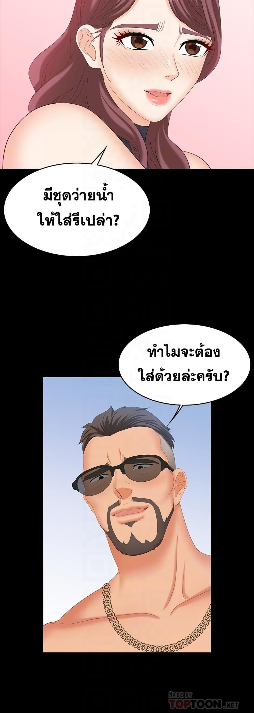 Doujin-Lc- อ่าน โดจิน มังฮวา เกาหลี ญี่ปุ่น จีน แปลไทย Change Wife ตอนที่ 1 2 3 4 5 6 7 8 9 10 11 12 13 14 ฟรี ไม่มีโฆษณา อ่าน โดจิน Manhwa เกาหลี ญี่ปุ่น จีน เรามีครบ คัดมาให้เน้นๆ โดจิน 18+ รับประกันความฟินโดย  Doujin Lc