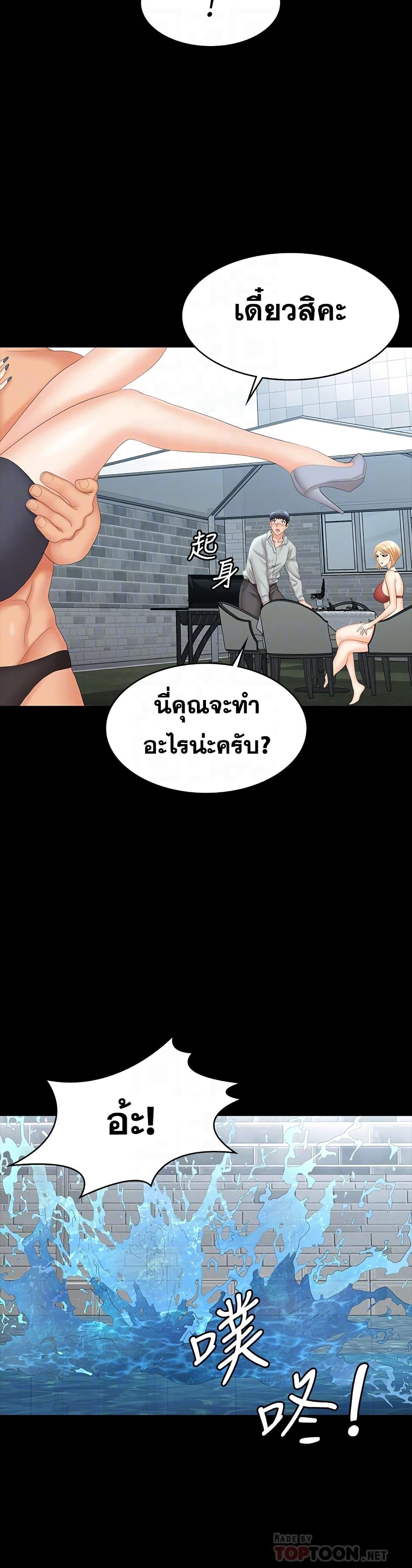 Doujin-Lc- อ่าน โดจิน มังฮวา เกาหลี ญี่ปุ่น จีน แปลไทย Change Wife ตอนที่ 1 2 3 4 5 6 7 8 9 10 11 12 13 14 ฟรี ไม่มีโฆษณา อ่าน โดจิน Manhwa เกาหลี ญี่ปุ่น จีน เรามีครบ คัดมาให้เน้นๆ โดจิน 18+ รับประกันความฟินโดย  Doujin Lc