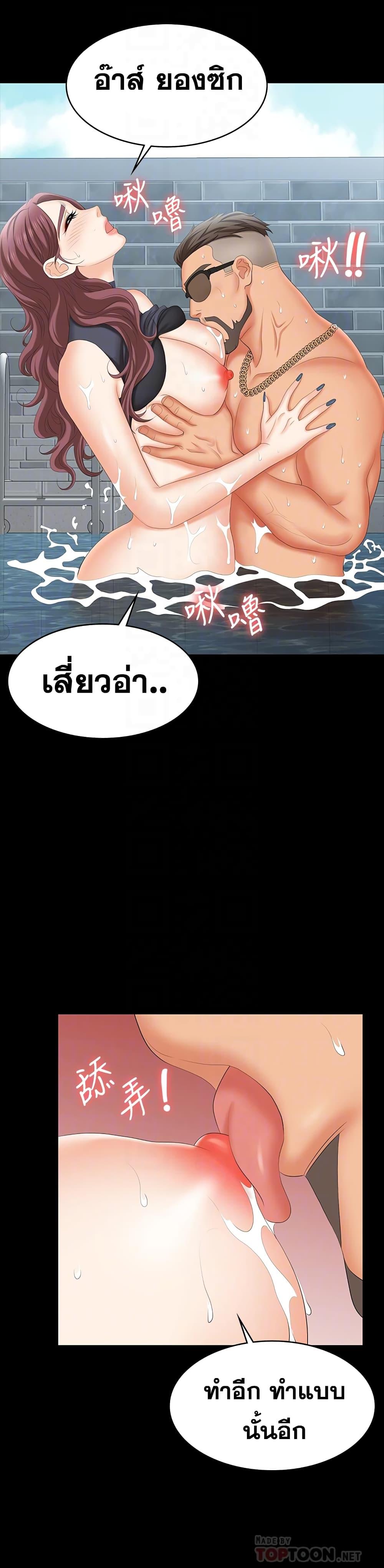 Doujin-Lc- อ่าน โดจิน มังฮวา เกาหลี ญี่ปุ่น จีน แปลไทย Change Wife ตอนที่ 1 2 3 4 5 6 7 8 9 10 11 12 13 14 ฟรี ไม่มีโฆษณา อ่าน โดจิน Manhwa เกาหลี ญี่ปุ่น จีน เรามีครบ คัดมาให้เน้นๆ โดจิน 18+ รับประกันความฟินโดย  Doujin Lc