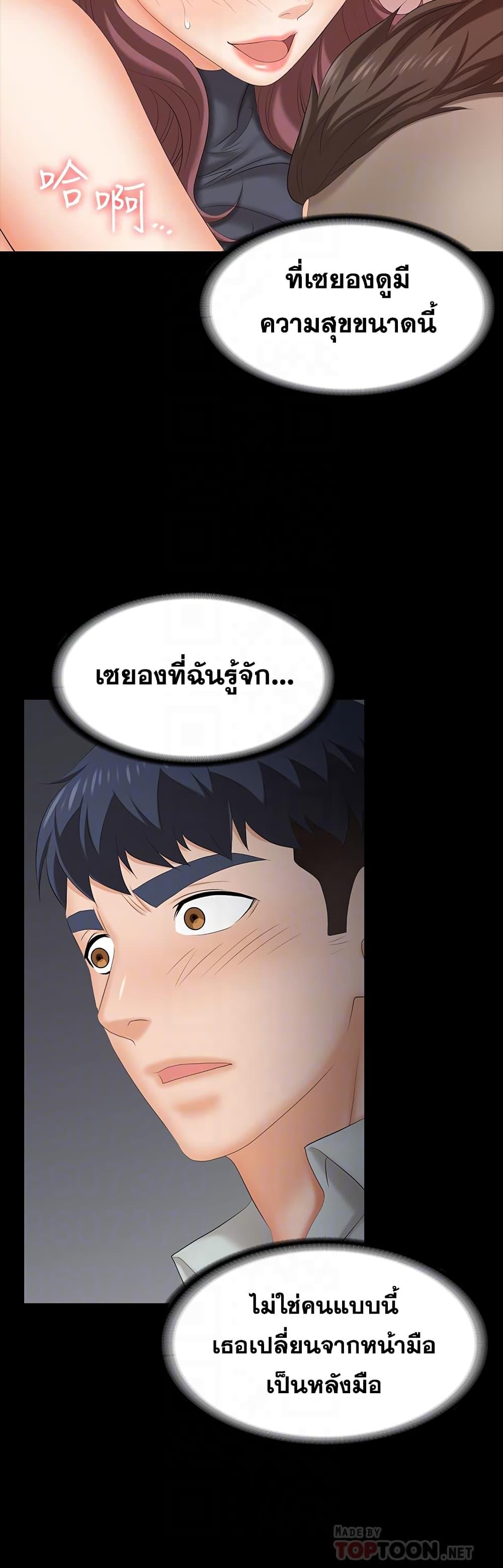 Doujin-Lc- อ่าน โดจิน มังฮวา เกาหลี ญี่ปุ่น จีน แปลไทย Change Wife ตอนที่ 1 2 3 4 5 6 7 8 9 10 11 12 13 14 ฟรี ไม่มีโฆษณา อ่าน โดจิน Manhwa เกาหลี ญี่ปุ่น จีน เรามีครบ คัดมาให้เน้นๆ โดจิน 18+ รับประกันความฟินโดย  Doujin Lc