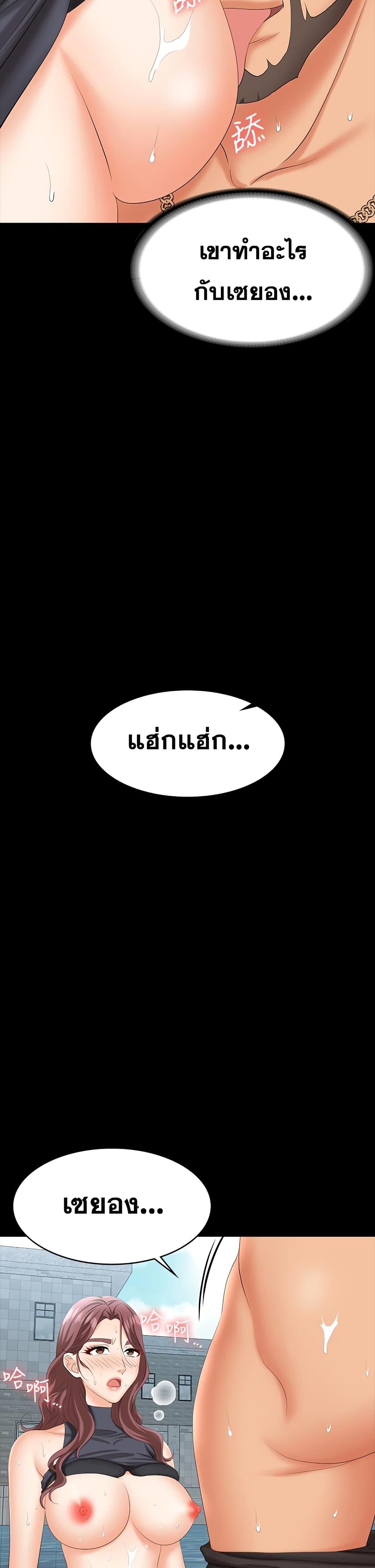 Doujin-Lc- อ่าน โดจิน มังฮวา เกาหลี ญี่ปุ่น จีน แปลไทย Change Wife ตอนที่ 1 2 3 4 5 6 7 8 9 10 11 12 13 14 ฟรี ไม่มีโฆษณา อ่าน โดจิน Manhwa เกาหลี ญี่ปุ่น จีน เรามีครบ คัดมาให้เน้นๆ โดจิน 18+ รับประกันความฟินโดย  Doujin Lc