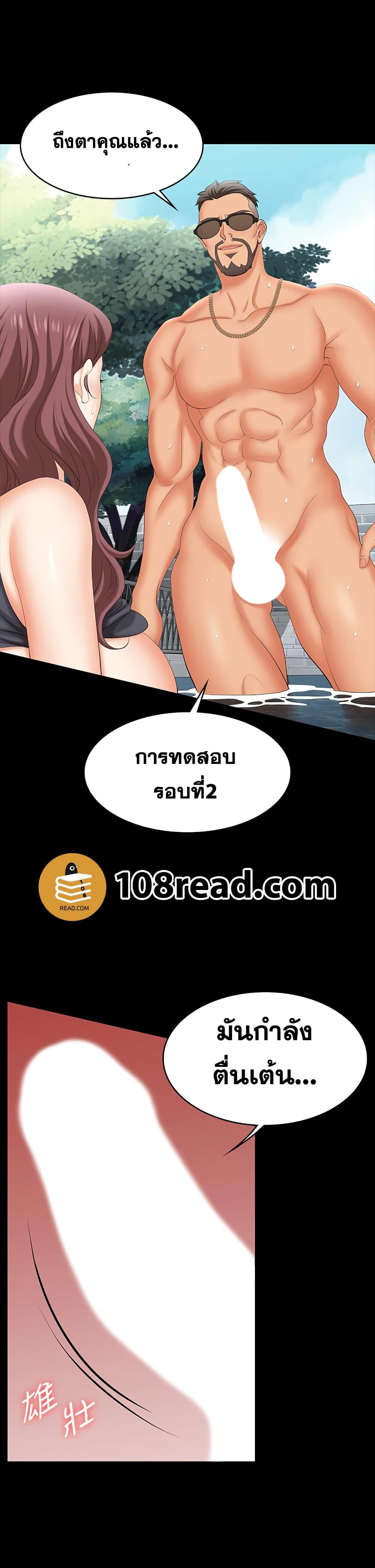 Doujin-Lc- อ่าน โดจิน มังฮวา เกาหลี ญี่ปุ่น จีน แปลไทย Change Wife ตอนที่ 1 2 3 4 5 6 7 8 9 10 11 12 13 14 ฟรี ไม่มีโฆษณา อ่าน โดจิน Manhwa เกาหลี ญี่ปุ่น จีน เรามีครบ คัดมาให้เน้นๆ โดจิน 18+ รับประกันความฟินโดย  Doujin Lc