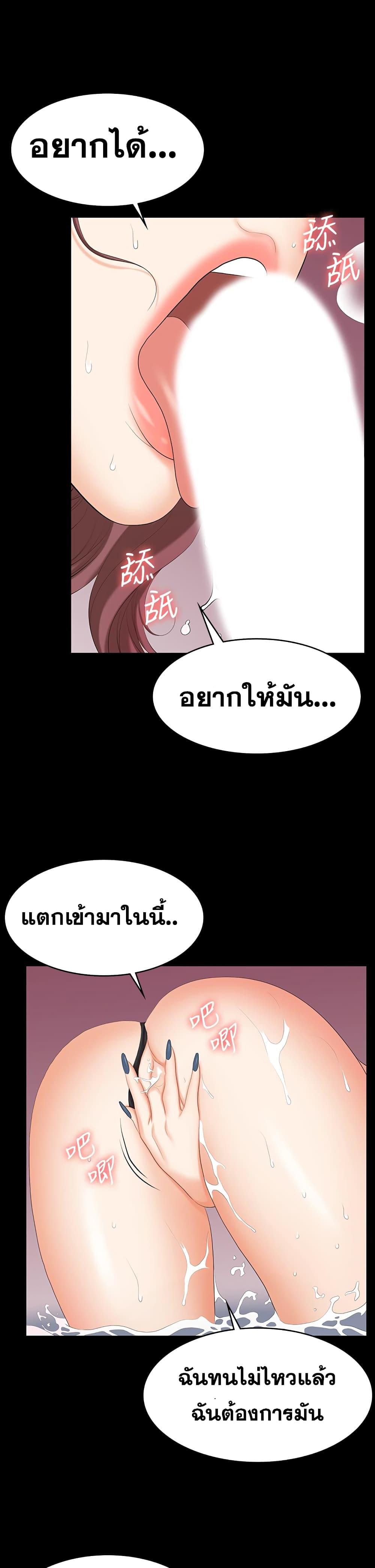 Doujin-Lc- อ่าน โดจิน มังฮวา เกาหลี ญี่ปุ่น จีน แปลไทย Change Wife ตอนที่ 1 2 3 4 5 6 7 8 9 10 11 12 13 14 ฟรี ไม่มีโฆษณา อ่าน โดจิน Manhwa เกาหลี ญี่ปุ่น จีน เรามีครบ คัดมาให้เน้นๆ โดจิน 18+ รับประกันความฟินโดย  Doujin Lc