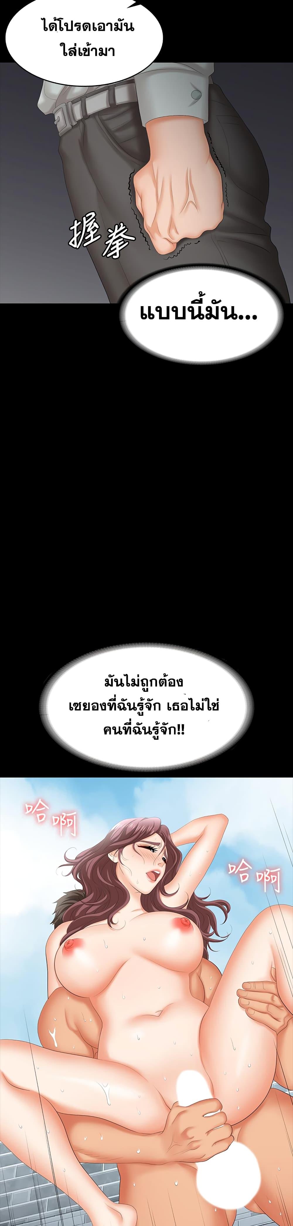 Doujin-Lc- อ่าน โดจิน มังฮวา เกาหลี ญี่ปุ่น จีน แปลไทย Change Wife ตอนที่ 1 2 3 4 5 6 7 8 9 10 11 12 13 14 ฟรี ไม่มีโฆษณา อ่าน โดจิน Manhwa เกาหลี ญี่ปุ่น จีน เรามีครบ คัดมาให้เน้นๆ โดจิน 18+ รับประกันความฟินโดย  Doujin Lc