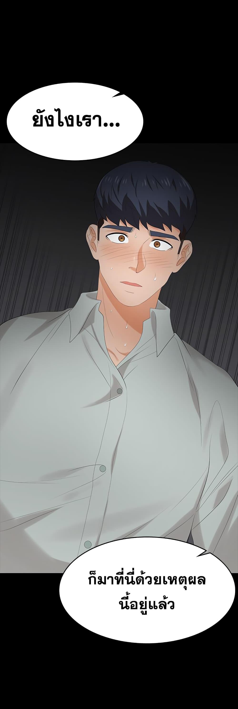 Doujin-Lc- อ่าน โดจิน มังฮวา เกาหลี ญี่ปุ่น จีน แปลไทย Change Wife ตอนที่ 1 2 3 4 5 6 7 8 9 10 11 12 13 14 ฟรี ไม่มีโฆษณา อ่าน โดจิน Manhwa เกาหลี ญี่ปุ่น จีน เรามีครบ คัดมาให้เน้นๆ โดจิน 18+ รับประกันความฟินโดย  Doujin Lc