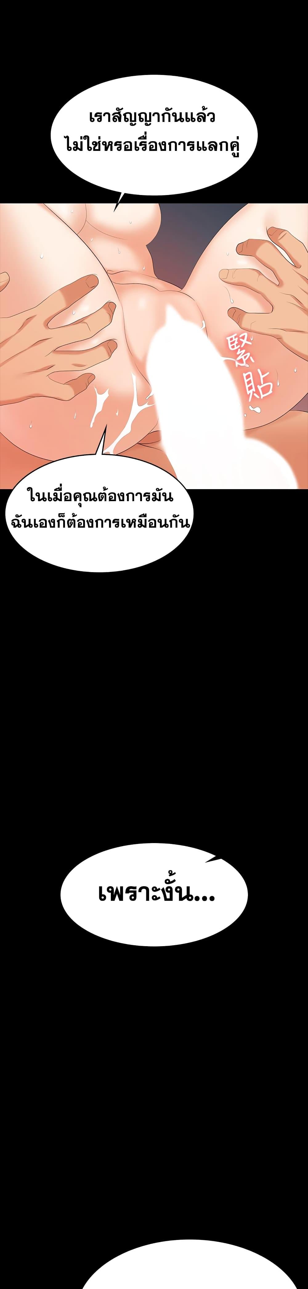 Doujin-Lc- อ่าน โดจิน มังฮวา เกาหลี ญี่ปุ่น จีน แปลไทย Change Wife ตอนที่ 1 2 3 4 5 6 7 8 9 10 11 12 13 14 ฟรี ไม่มีโฆษณา อ่าน โดจิน Manhwa เกาหลี ญี่ปุ่น จีน เรามีครบ คัดมาให้เน้นๆ โดจิน 18+ รับประกันความฟินโดย  Doujin Lc