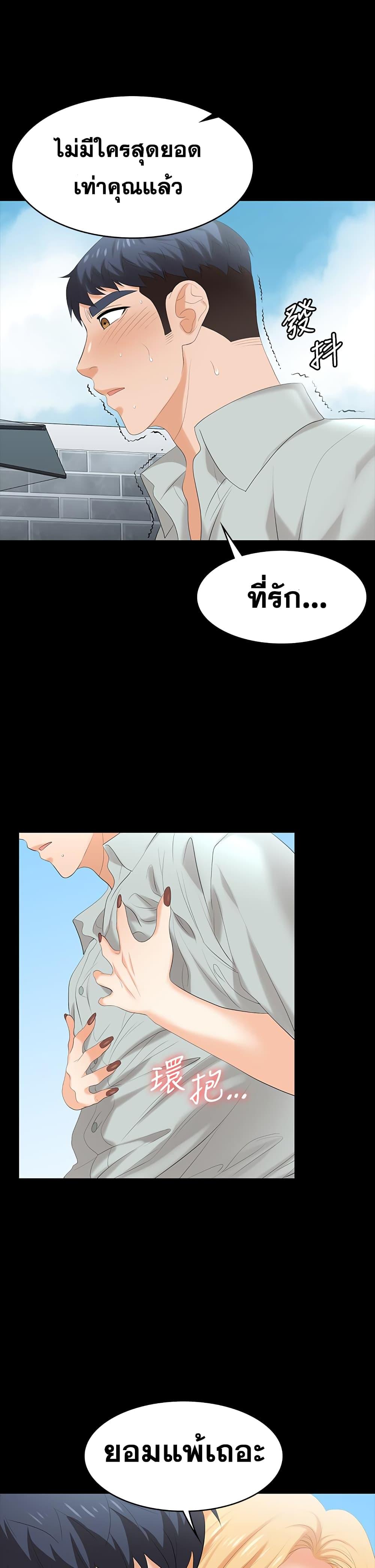 Doujin-Lc- อ่าน โดจิน มังฮวา เกาหลี ญี่ปุ่น จีน แปลไทย Change Wife ตอนที่ 1 2 3 4 5 6 7 8 9 10 11 12 13 14 ฟรี ไม่มีโฆษณา อ่าน โดจิน Manhwa เกาหลี ญี่ปุ่น จีน เรามีครบ คัดมาให้เน้นๆ โดจิน 18+ รับประกันความฟินโดย  Doujin Lc