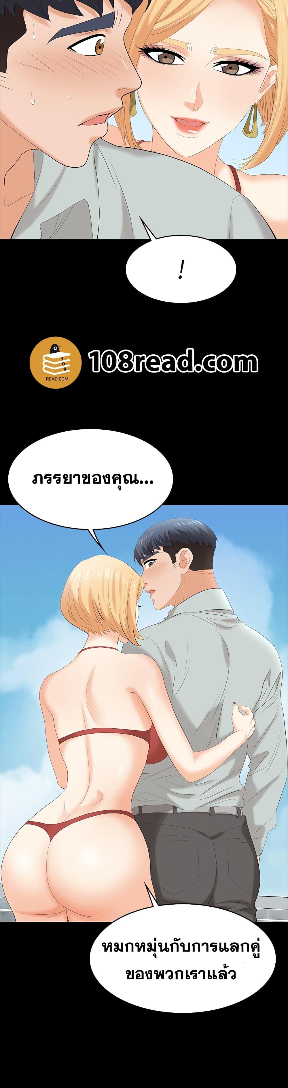 Doujin-Lc- อ่าน โดจิน มังฮวา เกาหลี ญี่ปุ่น จีน แปลไทย Change Wife ตอนที่ 1 2 3 4 5 6 7 8 9 10 11 12 13 14 ฟรี ไม่มีโฆษณา อ่าน โดจิน Manhwa เกาหลี ญี่ปุ่น จีน เรามีครบ คัดมาให้เน้นๆ โดจิน 18+ รับประกันความฟินโดย  Doujin Lc