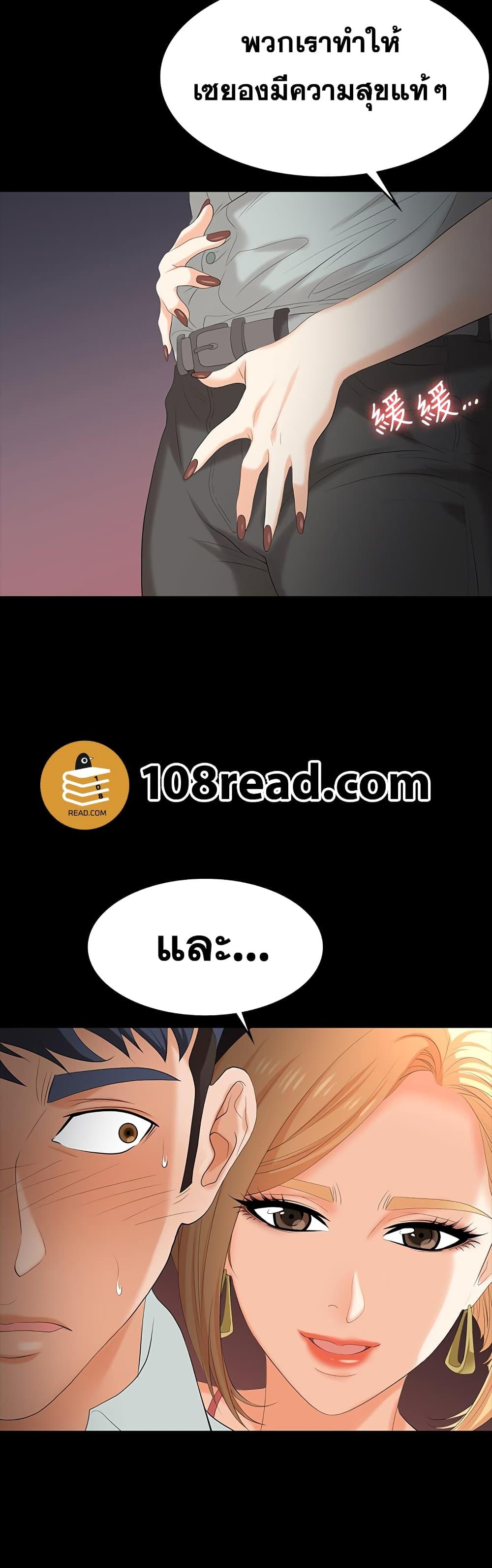 Doujin-Lc- อ่าน โดจิน มังฮวา เกาหลี ญี่ปุ่น จีน แปลไทย Change Wife ตอนที่ 1 2 3 4 5 6 7 8 9 10 11 12 13 14 ฟรี ไม่มีโฆษณา อ่าน โดจิน Manhwa เกาหลี ญี่ปุ่น จีน เรามีครบ คัดมาให้เน้นๆ โดจิน 18+ รับประกันความฟินโดย  Doujin Lc