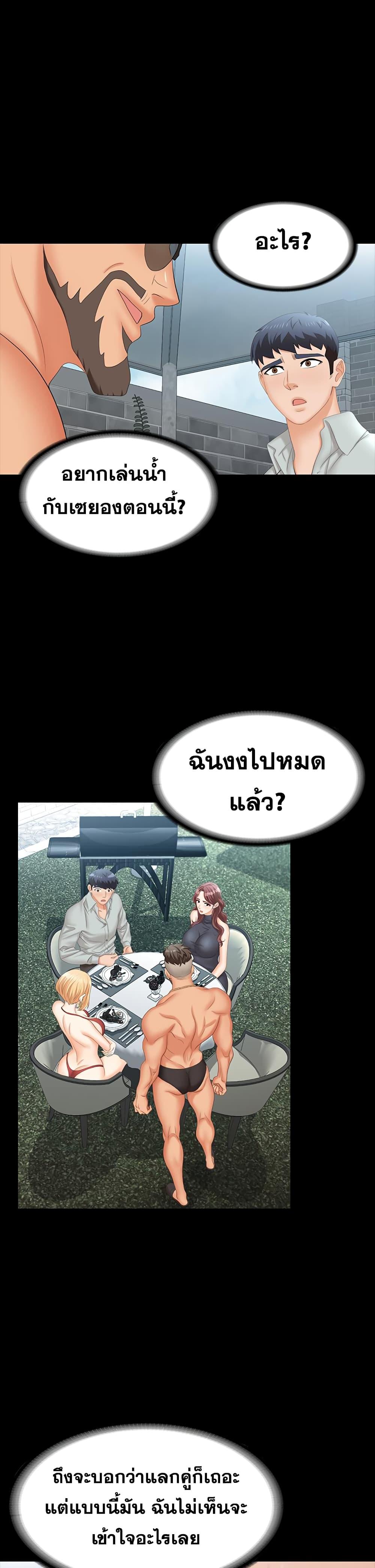 Doujin-Lc- อ่าน โดจิน มังฮวา เกาหลี ญี่ปุ่น จีน แปลไทย Change Wife ตอนที่ 1 2 3 4 5 6 7 8 9 10 11 12 13 14 ฟรี ไม่มีโฆษณา อ่าน โดจิน Manhwa เกาหลี ญี่ปุ่น จีน เรามีครบ คัดมาให้เน้นๆ โดจิน 18+ รับประกันความฟินโดย  Doujin Lc