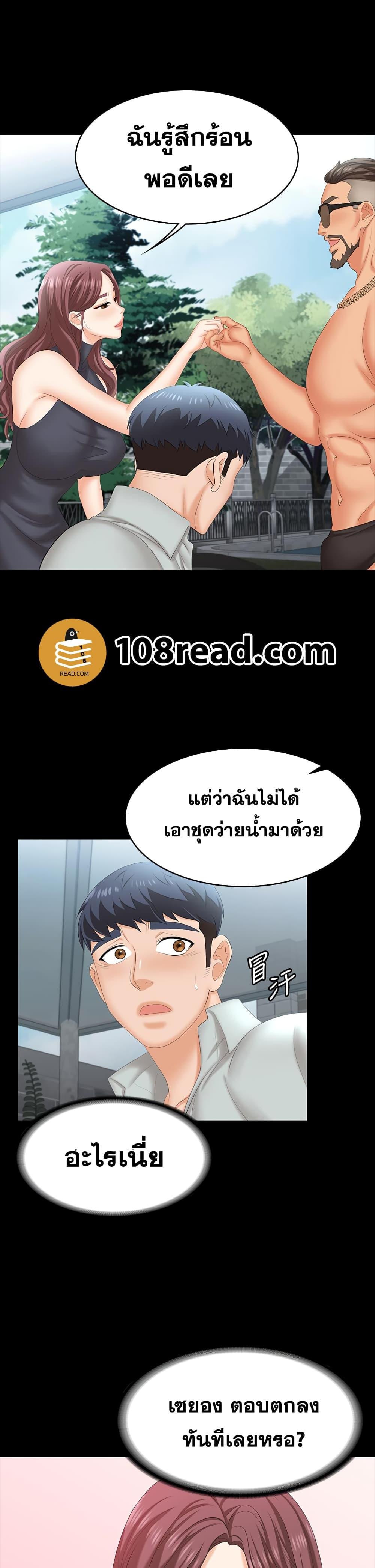 Doujin-Lc- อ่าน โดจิน มังฮวา เกาหลี ญี่ปุ่น จีน แปลไทย Change Wife ตอนที่ 1 2 3 4 5 6 7 8 9 10 11 12 13 14 ฟรี ไม่มีโฆษณา อ่าน โดจิน Manhwa เกาหลี ญี่ปุ่น จีน เรามีครบ คัดมาให้เน้นๆ โดจิน 18+ รับประกันความฟินโดย  Doujin Lc