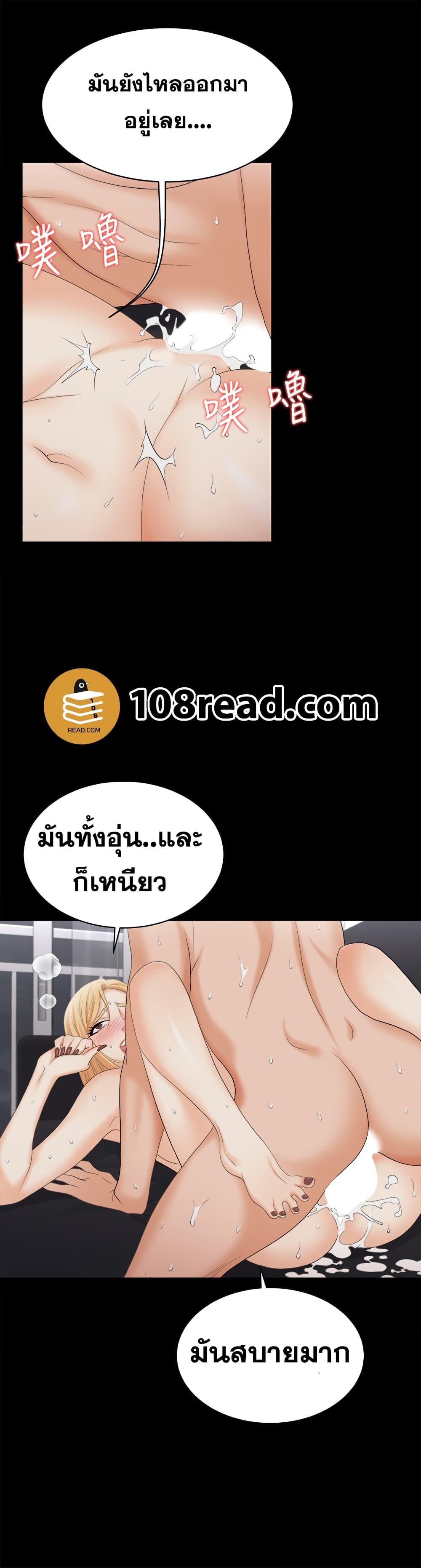 Doujin-Lc- อ่าน โดจิน มังฮวา เกาหลี ญี่ปุ่น จีน แปลไทย Change Wife ตอนที่ 1 2 3 4 5 6 7 8 9 10 11 12 13 14 ฟรี ไม่มีโฆษณา อ่าน โดจิน Manhwa เกาหลี ญี่ปุ่น จีน เรามีครบ คัดมาให้เน้นๆ โดจิน 18+ รับประกันความฟินโดย  Doujin Lc