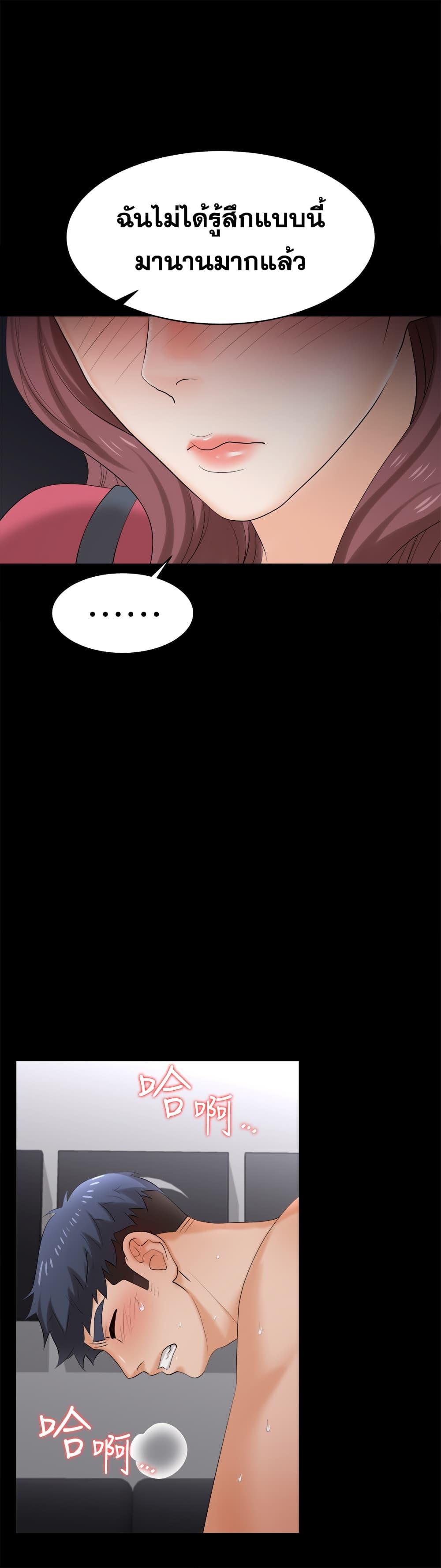 Doujin-Lc- อ่าน โดจิน มังฮวา เกาหลี ญี่ปุ่น จีน แปลไทย Change Wife ตอนที่ 1 2 3 4 5 6 7 8 9 10 11 12 13 14 ฟรี ไม่มีโฆษณา อ่าน โดจิน Manhwa เกาหลี ญี่ปุ่น จีน เรามีครบ คัดมาให้เน้นๆ โดจิน 18+ รับประกันความฟินโดย  Doujin Lc
