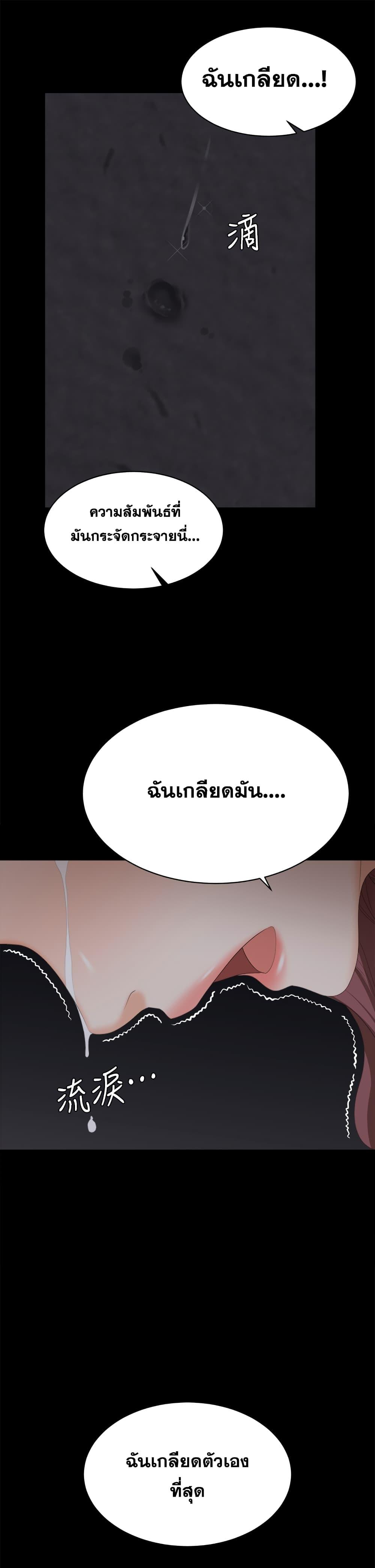 Doujin-Lc- อ่าน โดจิน มังฮวา เกาหลี ญี่ปุ่น จีน แปลไทย Change Wife ตอนที่ 1 2 3 4 5 6 7 8 9 10 11 12 13 14 ฟรี ไม่มีโฆษณา อ่าน โดจิน Manhwa เกาหลี ญี่ปุ่น จีน เรามีครบ คัดมาให้เน้นๆ โดจิน 18+ รับประกันความฟินโดย  Doujin Lc