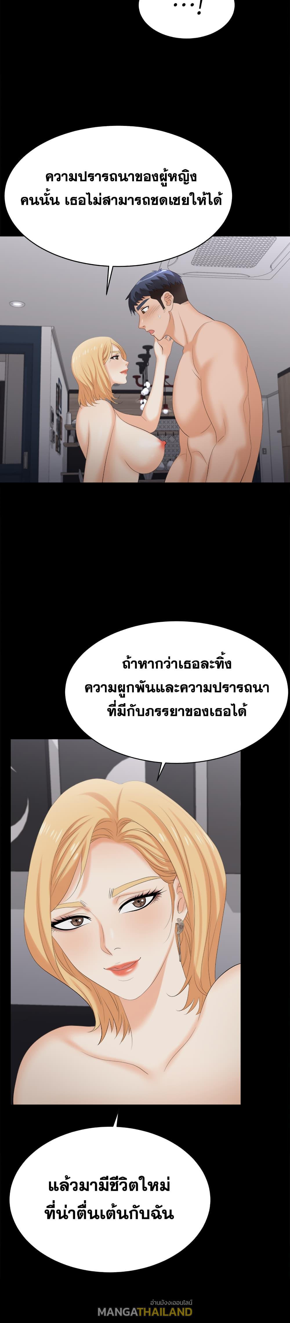 Doujin-Lc- อ่าน โดจิน มังฮวา เกาหลี ญี่ปุ่น จีน แปลไทย Change Wife ตอนที่ 1 2 3 4 5 6 7 8 9 10 11 12 13 14 ฟรี ไม่มีโฆษณา อ่าน โดจิน Manhwa เกาหลี ญี่ปุ่น จีน เรามีครบ คัดมาให้เน้นๆ โดจิน 18+ รับประกันความฟินโดย  Doujin Lc