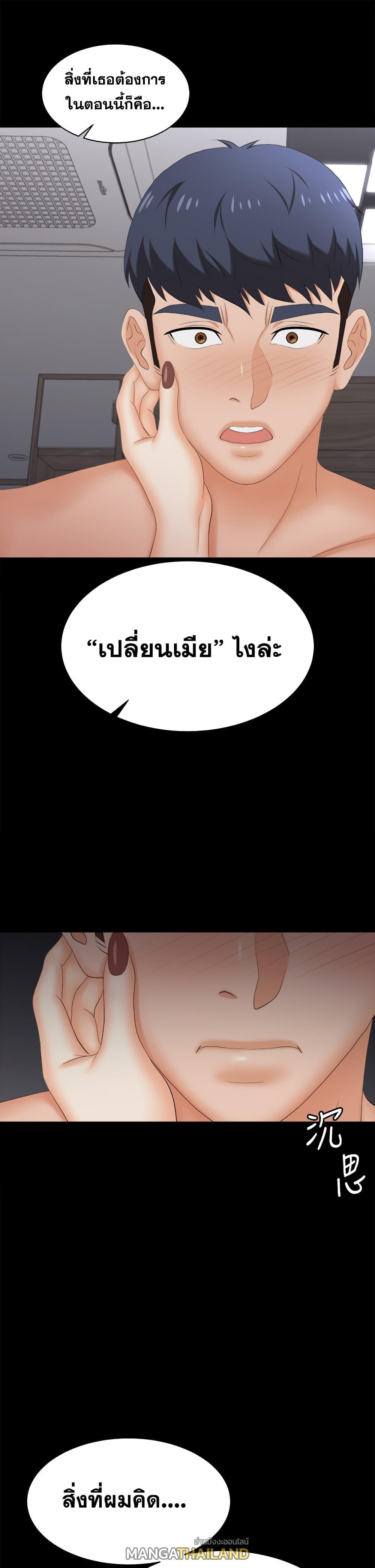 Doujin-Lc- อ่าน โดจิน มังฮวา เกาหลี ญี่ปุ่น จีน แปลไทย Change Wife ตอนที่ 1 2 3 4 5 6 7 8 9 10 11 12 13 14 ฟรี ไม่มีโฆษณา อ่าน โดจิน Manhwa เกาหลี ญี่ปุ่น จีน เรามีครบ คัดมาให้เน้นๆ โดจิน 18+ รับประกันความฟินโดย  Doujin Lc