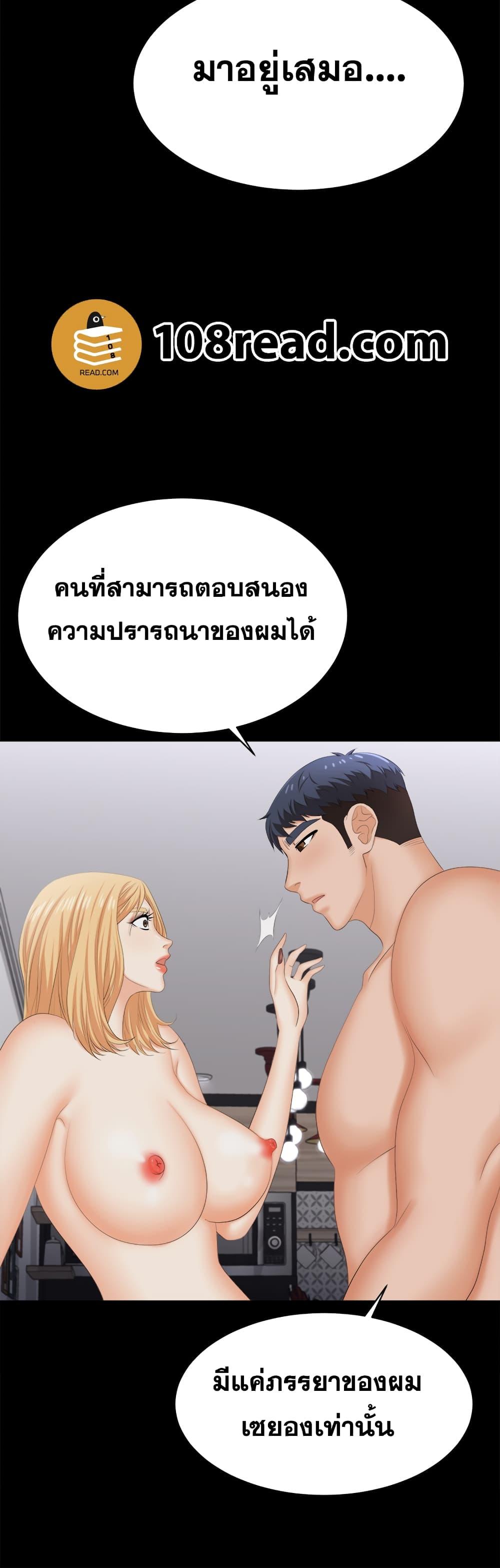 Doujin-Lc- อ่าน โดจิน มังฮวา เกาหลี ญี่ปุ่น จีน แปลไทย Change Wife ตอนที่ 1 2 3 4 5 6 7 8 9 10 11 12 13 14 ฟรี ไม่มีโฆษณา อ่าน โดจิน Manhwa เกาหลี ญี่ปุ่น จีน เรามีครบ คัดมาให้เน้นๆ โดจิน 18+ รับประกันความฟินโดย  Doujin Lc