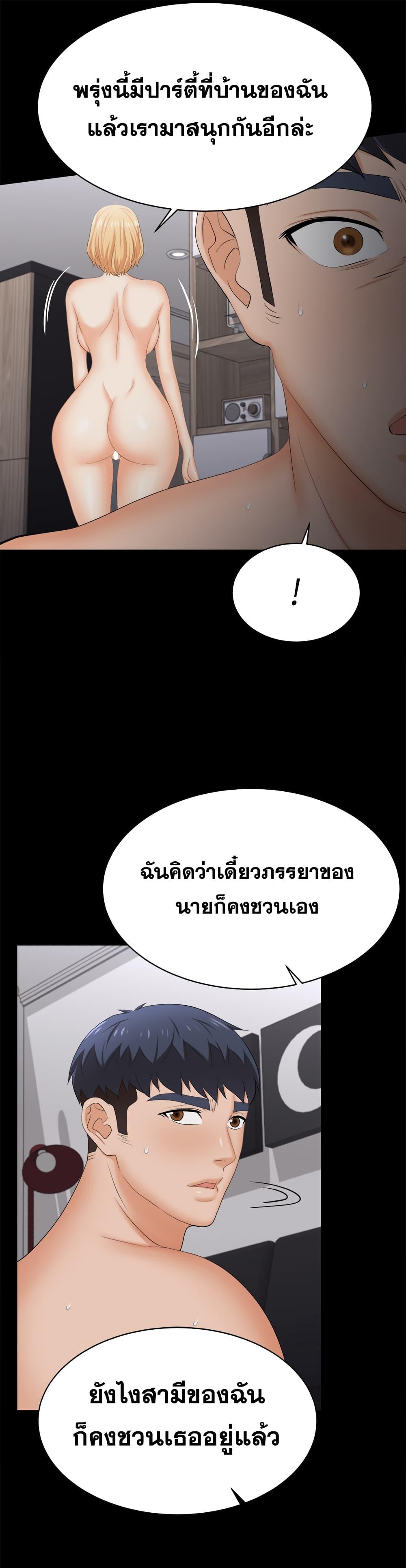 Doujin-Lc- อ่าน โดจิน มังฮวา เกาหลี ญี่ปุ่น จีน แปลไทย Change Wife ตอนที่ 1 2 3 4 5 6 7 8 9 10 11 12 13 14 ฟรี ไม่มีโฆษณา อ่าน โดจิน Manhwa เกาหลี ญี่ปุ่น จีน เรามีครบ คัดมาให้เน้นๆ โดจิน 18+ รับประกันความฟินโดย  Doujin Lc