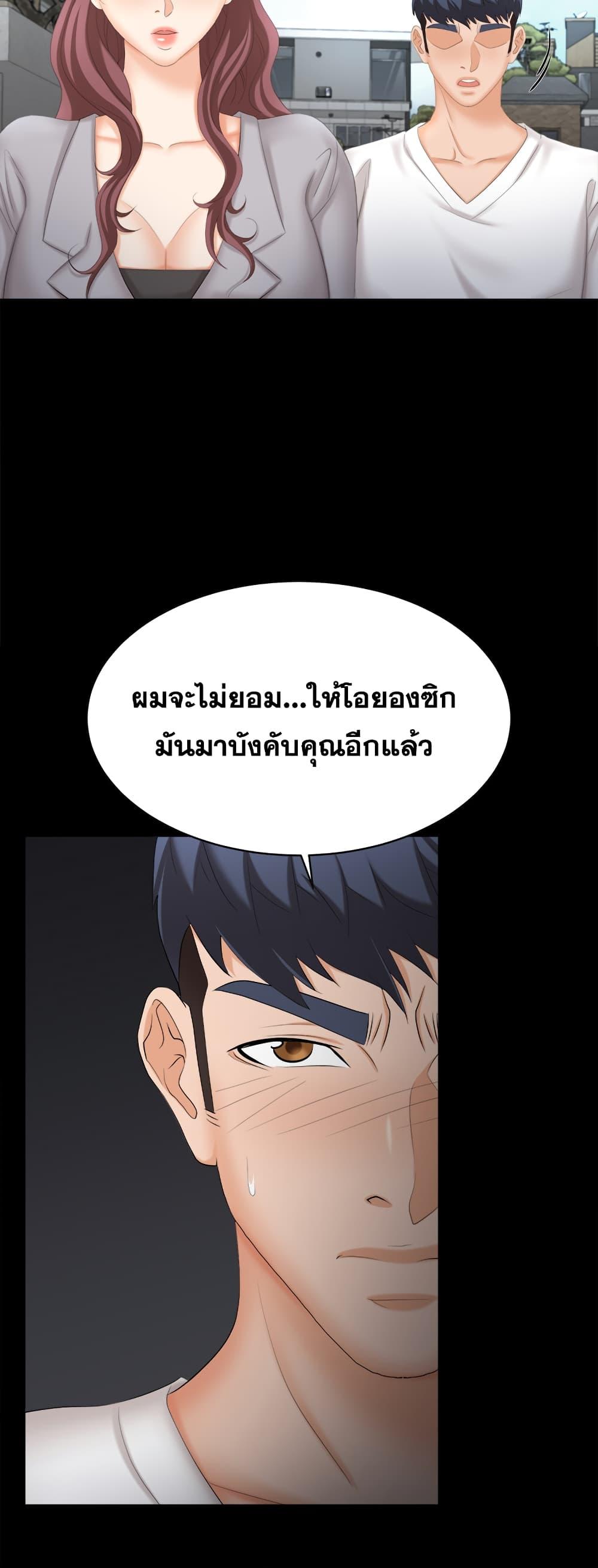 Doujin-Lc- อ่าน โดจิน มังฮวา เกาหลี ญี่ปุ่น จีน แปลไทย Change Wife ตอนที่ 1 2 3 4 5 6 7 8 9 10 11 12 13 14 ฟรี ไม่มีโฆษณา อ่าน โดจิน Manhwa เกาหลี ญี่ปุ่น จีน เรามีครบ คัดมาให้เน้นๆ โดจิน 18+ รับประกันความฟินโดย  Doujin Lc