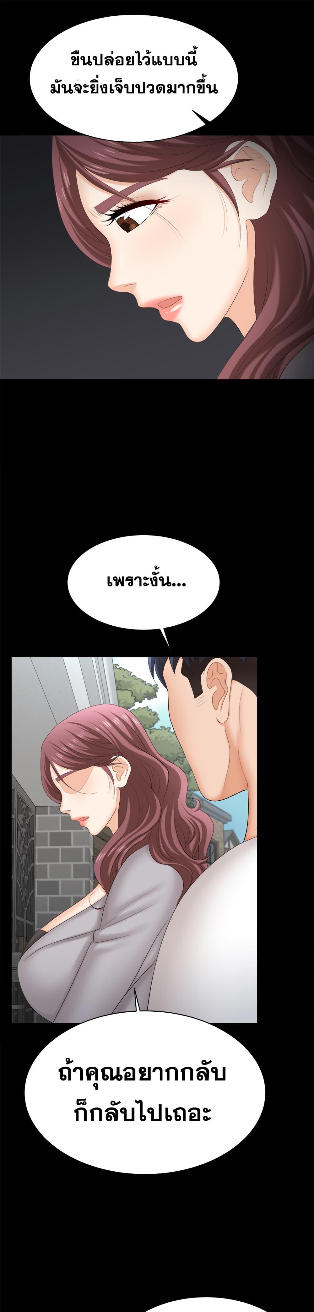 Doujin-Lc- อ่าน โดจิน มังฮวา เกาหลี ญี่ปุ่น จีน แปลไทย Change Wife ตอนที่ 1 2 3 4 5 6 7 8 9 10 11 12 13 14 ฟรี ไม่มีโฆษณา อ่าน โดจิน Manhwa เกาหลี ญี่ปุ่น จีน เรามีครบ คัดมาให้เน้นๆ โดจิน 18+ รับประกันความฟินโดย  Doujin Lc