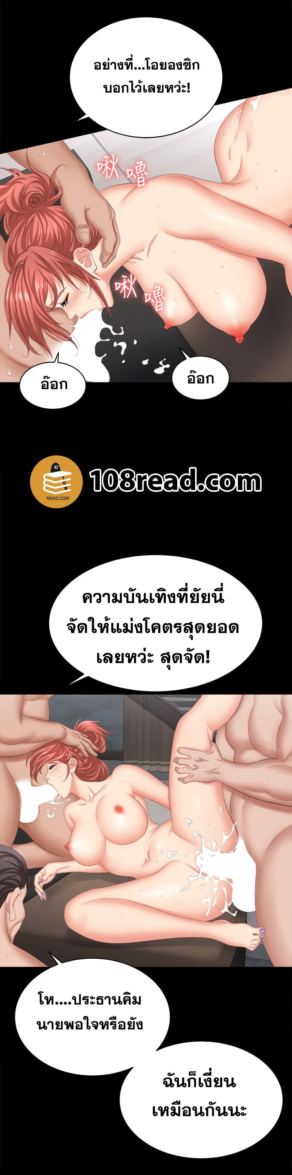 Doujin-Lc- อ่าน โดจิน มังฮวา เกาหลี ญี่ปุ่น จีน แปลไทย Change Wife ตอนที่ 1 2 3 4 5 6 7 8 9 10 11 12 13 14 ฟรี ไม่มีโฆษณา อ่าน โดจิน Manhwa เกาหลี ญี่ปุ่น จีน เรามีครบ คัดมาให้เน้นๆ โดจิน 18+ รับประกันความฟินโดย  Doujin Lc