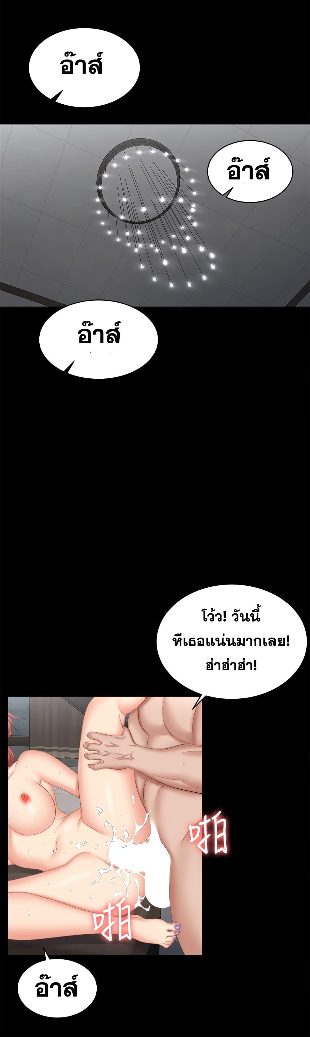 Doujin-Lc- อ่าน โดจิน มังฮวา เกาหลี ญี่ปุ่น จีน แปลไทย Change Wife ตอนที่ 1 2 3 4 5 6 7 8 9 10 11 12 13 14 ฟรี ไม่มีโฆษณา อ่าน โดจิน Manhwa เกาหลี ญี่ปุ่น จีน เรามีครบ คัดมาให้เน้นๆ โดจิน 18+ รับประกันความฟินโดย  Doujin Lc