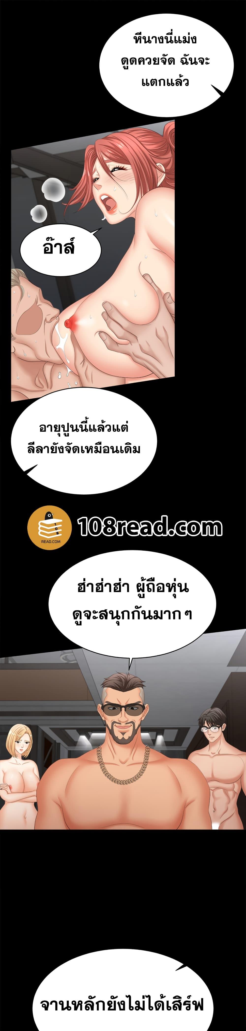 Doujin-Lc- อ่าน โดจิน มังฮวา เกาหลี ญี่ปุ่น จีน แปลไทย Change Wife ตอนที่ 1 2 3 4 5 6 7 8 9 10 11 12 13 14 ฟรี ไม่มีโฆษณา อ่าน โดจิน Manhwa เกาหลี ญี่ปุ่น จีน เรามีครบ คัดมาให้เน้นๆ โดจิน 18+ รับประกันความฟินโดย  Doujin Lc