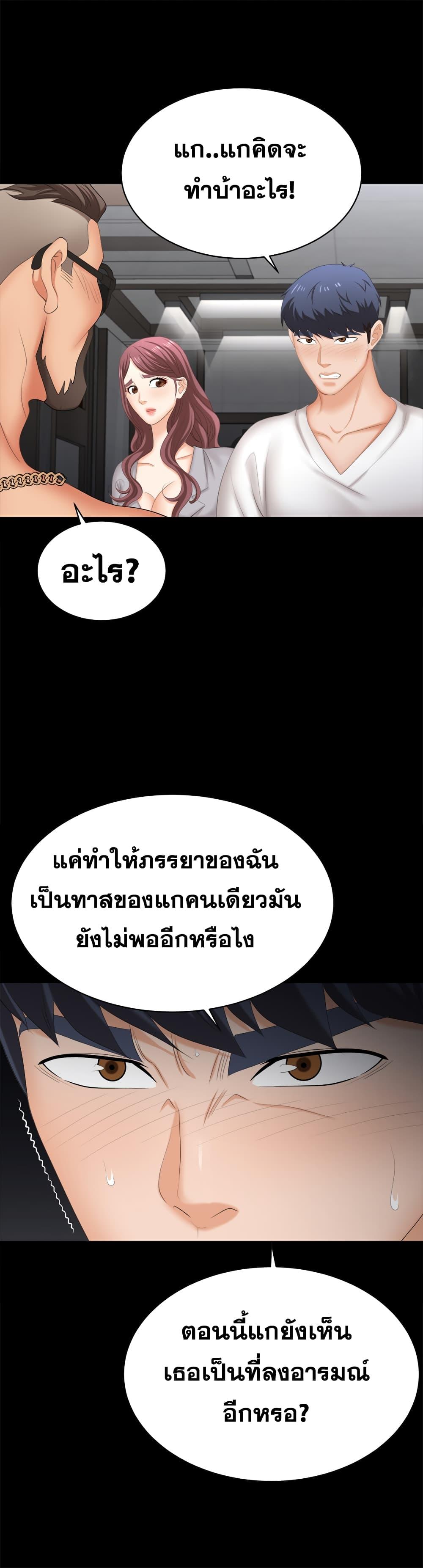 Doujin-Lc- อ่าน โดจิน มังฮวา เกาหลี ญี่ปุ่น จีน แปลไทย Change Wife ตอนที่ 1 2 3 4 5 6 7 8 9 10 11 12 13 14 ฟรี ไม่มีโฆษณา อ่าน โดจิน Manhwa เกาหลี ญี่ปุ่น จีน เรามีครบ คัดมาให้เน้นๆ โดจิน 18+ รับประกันความฟินโดย  Doujin Lc