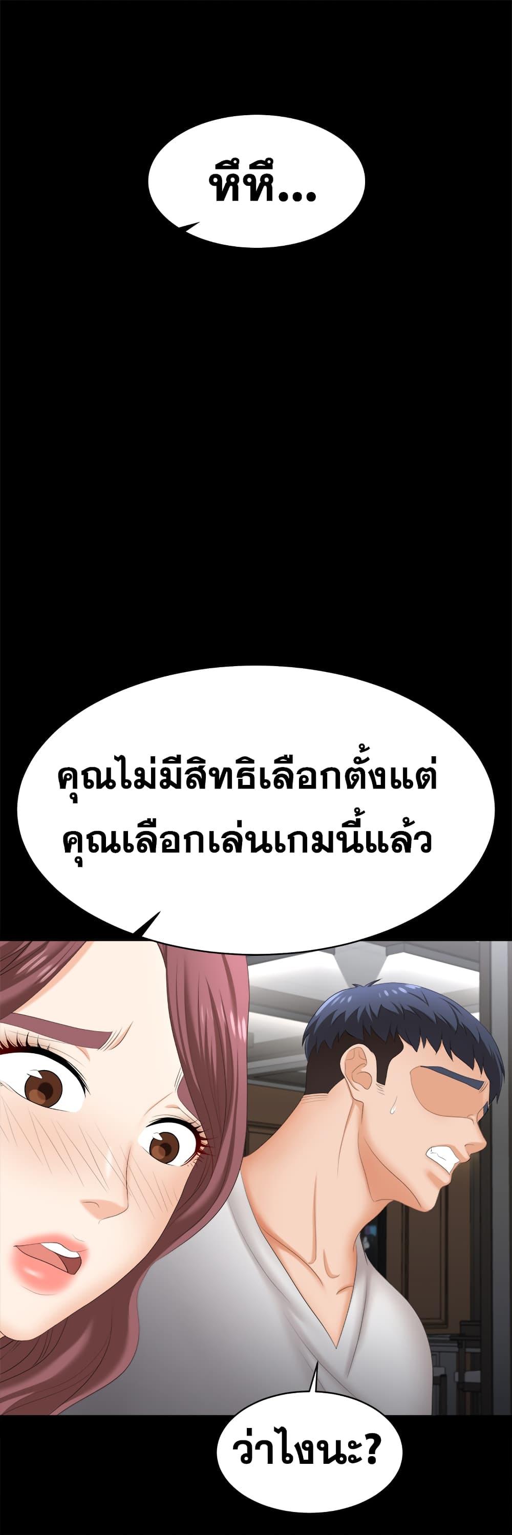 Doujin-Lc- อ่าน โดจิน มังฮวา เกาหลี ญี่ปุ่น จีน แปลไทย Change Wife ตอนที่ 1 2 3 4 5 6 7 8 9 10 11 12 13 14 ฟรี ไม่มีโฆษณา อ่าน โดจิน Manhwa เกาหลี ญี่ปุ่น จีน เรามีครบ คัดมาให้เน้นๆ โดจิน 18+ รับประกันความฟินโดย  Doujin Lc