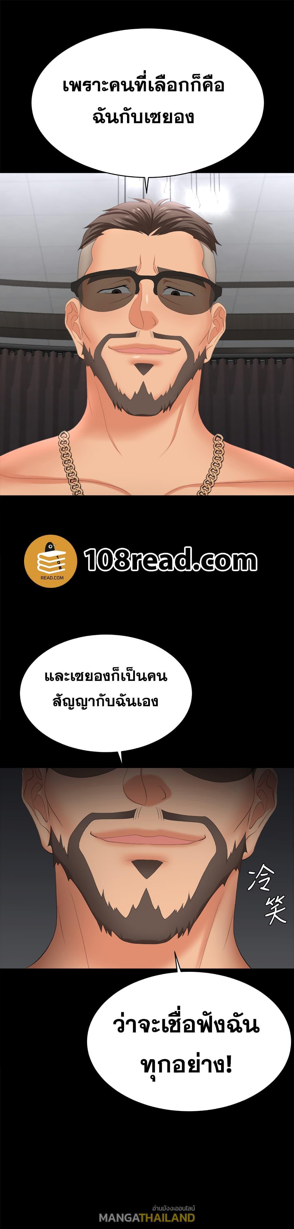 Doujin-Lc- อ่าน โดจิน มังฮวา เกาหลี ญี่ปุ่น จีน แปลไทย Change Wife ตอนที่ 1 2 3 4 5 6 7 8 9 10 11 12 13 14 ฟรี ไม่มีโฆษณา อ่าน โดจิน Manhwa เกาหลี ญี่ปุ่น จีน เรามีครบ คัดมาให้เน้นๆ โดจิน 18+ รับประกันความฟินโดย  Doujin Lc