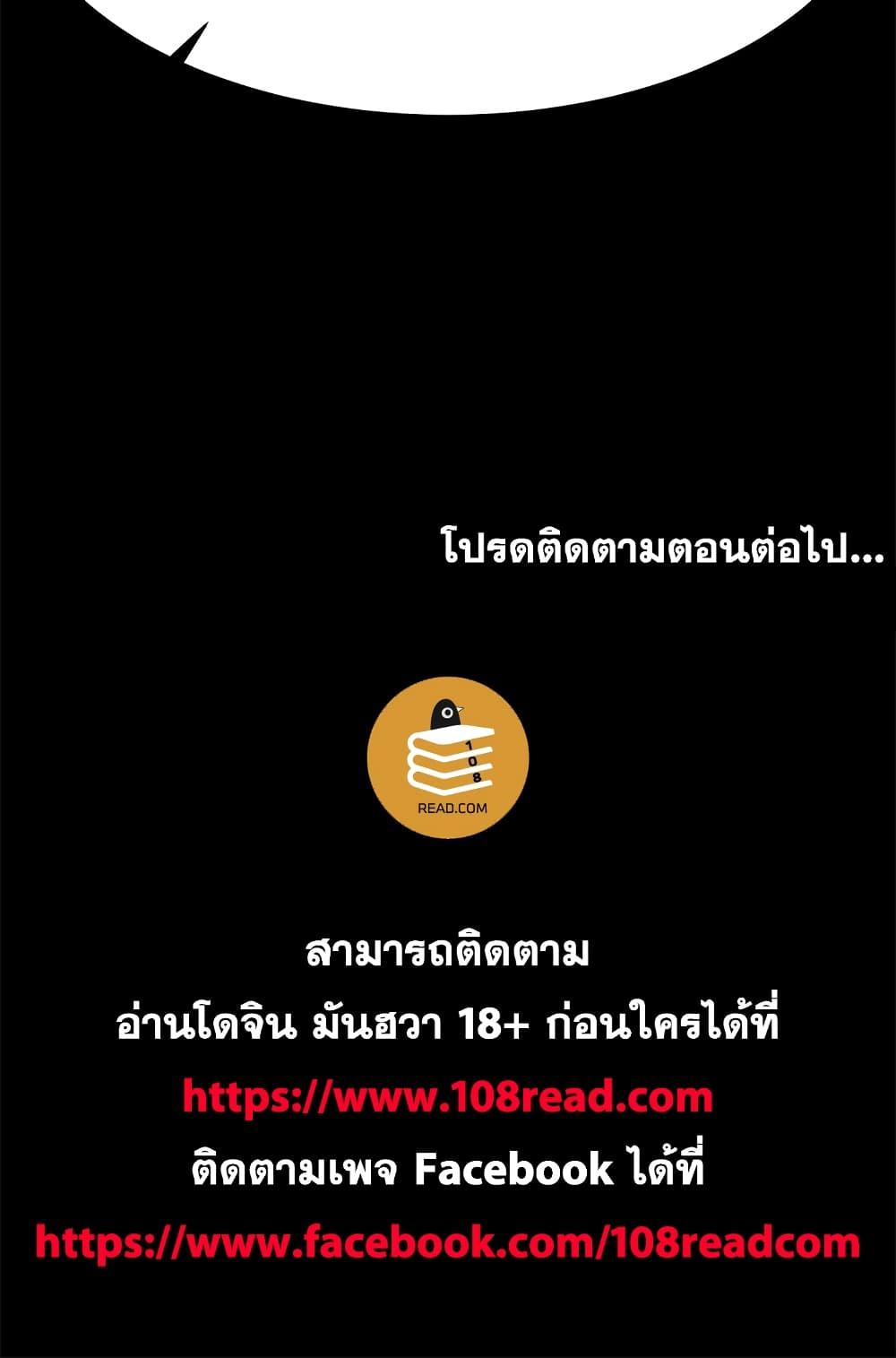 Doujin-Lc- อ่าน โดจิน มังฮวา เกาหลี ญี่ปุ่น จีน แปลไทย Change Wife ตอนที่ 1 2 3 4 5 6 7 8 9 10 11 12 13 14 ฟรี ไม่มีโฆษณา อ่าน โดจิน Manhwa เกาหลี ญี่ปุ่น จีน เรามีครบ คัดมาให้เน้นๆ โดจิน 18+ รับประกันความฟินโดย  Doujin Lc