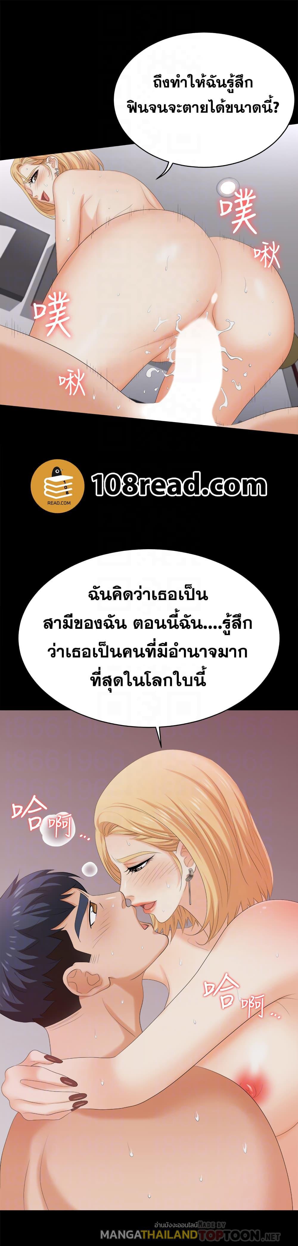 Doujin-Lc- อ่าน โดจิน มังฮวา เกาหลี ญี่ปุ่น จีน แปลไทย Change Wife ตอนที่ 1 2 3 4 5 6 7 8 9 10 11 12 13 14 ฟรี ไม่มีโฆษณา อ่าน โดจิน Manhwa เกาหลี ญี่ปุ่น จีน เรามีครบ คัดมาให้เน้นๆ โดจิน 18+ รับประกันความฟินโดย  Doujin Lc