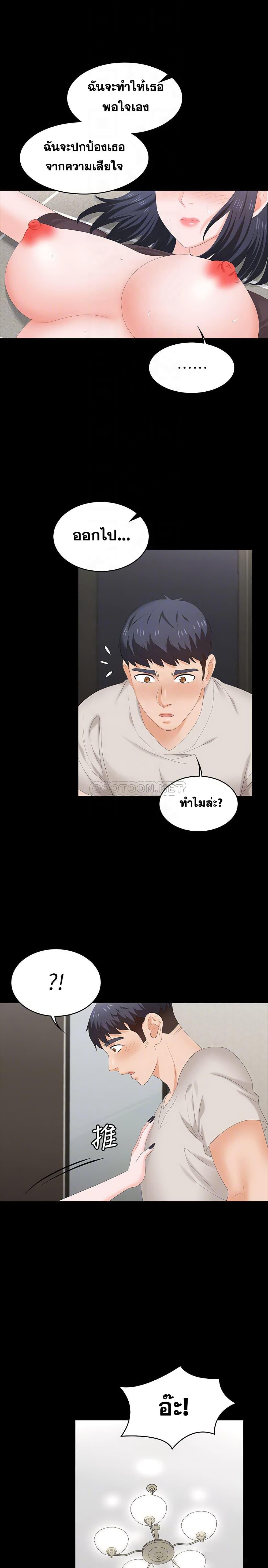 Doujin-Lc- อ่าน โดจิน มังฮวา เกาหลี ญี่ปุ่น จีน แปลไทย Change Wife ตอนที่ 1 2 3 4 5 6 7 8 9 10 11 12 13 14 ฟรี ไม่มีโฆษณา อ่าน โดจิน Manhwa เกาหลี ญี่ปุ่น จีน เรามีครบ คัดมาให้เน้นๆ โดจิน 18+ รับประกันความฟินโดย  Doujin Lc
