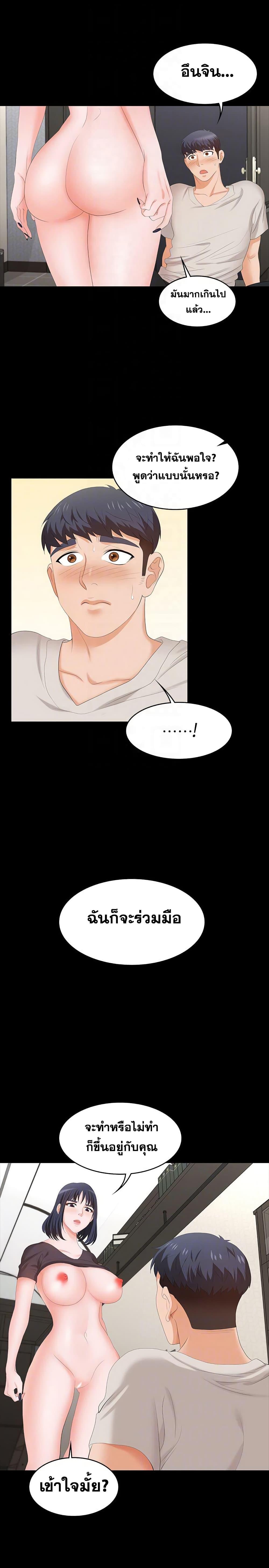 Doujin-Lc- อ่าน โดจิน มังฮวา เกาหลี ญี่ปุ่น จีน แปลไทย Change Wife ตอนที่ 1 2 3 4 5 6 7 8 9 10 11 12 13 14 ฟรี ไม่มีโฆษณา อ่าน โดจิน Manhwa เกาหลี ญี่ปุ่น จีน เรามีครบ คัดมาให้เน้นๆ โดจิน 18+ รับประกันความฟินโดย  Doujin Lc