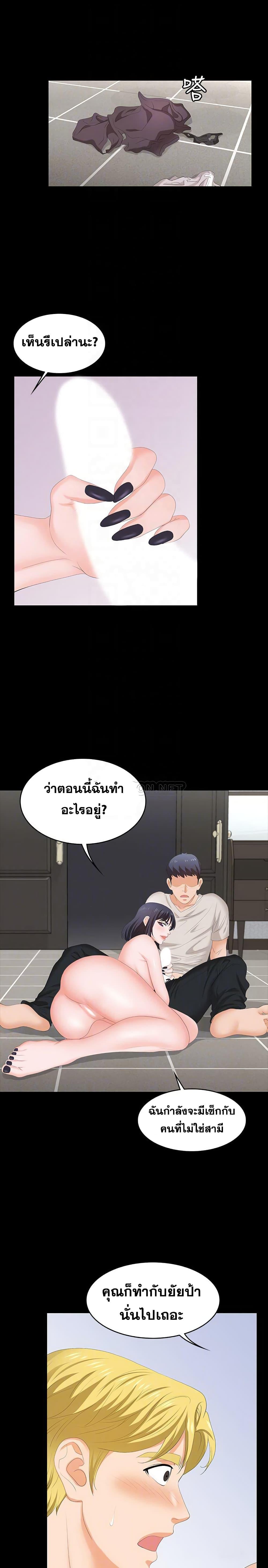 Doujin-Lc- อ่าน โดจิน มังฮวา เกาหลี ญี่ปุ่น จีน แปลไทย Change Wife ตอนที่ 1 2 3 4 5 6 7 8 9 10 11 12 13 14 ฟรี ไม่มีโฆษณา อ่าน โดจิน Manhwa เกาหลี ญี่ปุ่น จีน เรามีครบ คัดมาให้เน้นๆ โดจิน 18+ รับประกันความฟินโดย  Doujin Lc